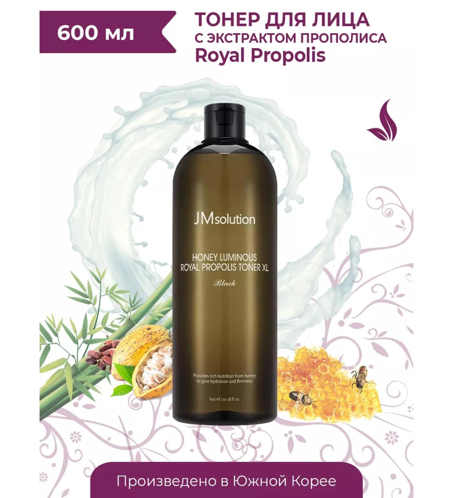 JMSolution Face toner with propolis extract Royal Propolis - Buy Online on GoSupps.com