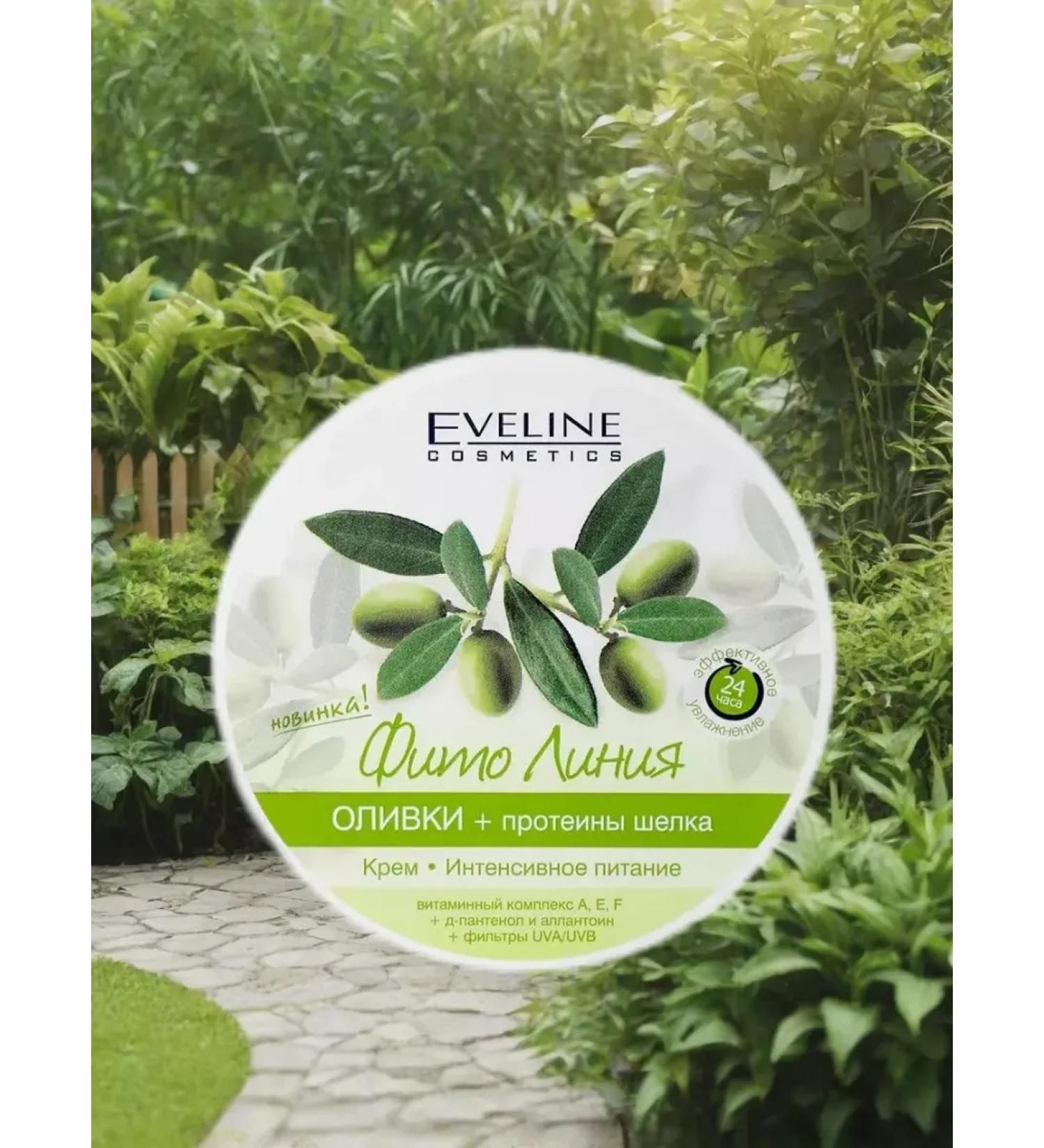 EVELINE Body cream PhITO Olive Line 210 ml - Buy Online on GoSupps.com