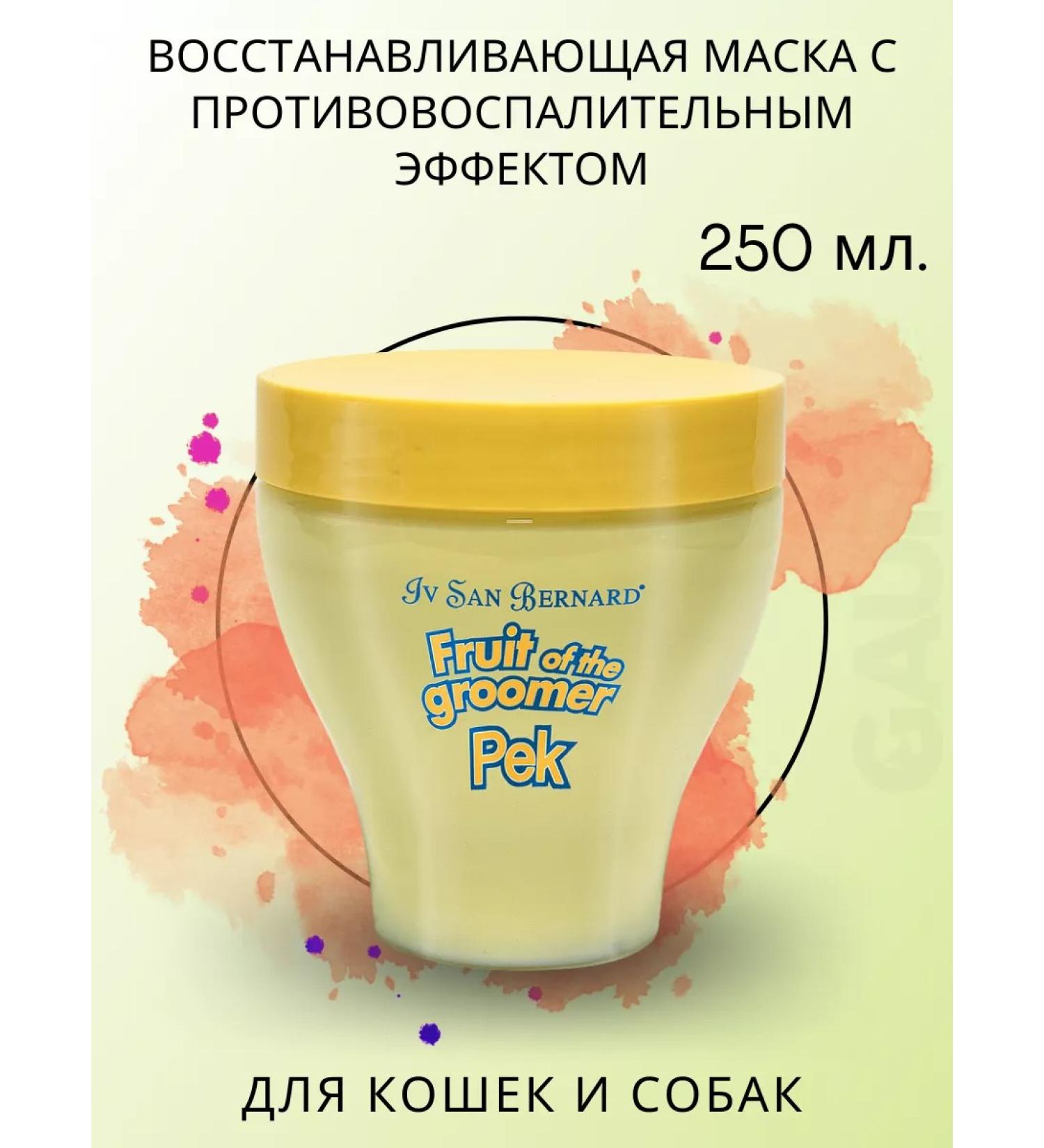 iv san bernard ISB restoring anti -inflammatory mask 250 ml