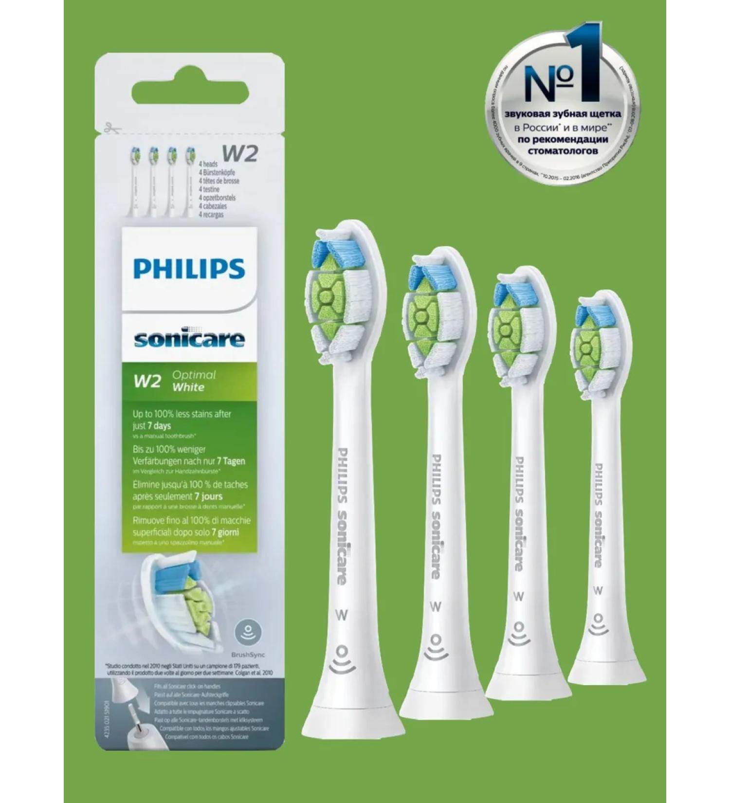 Philips Sonicare W2 Optimal White 4 pcs - Buy Online on GoSupps.com