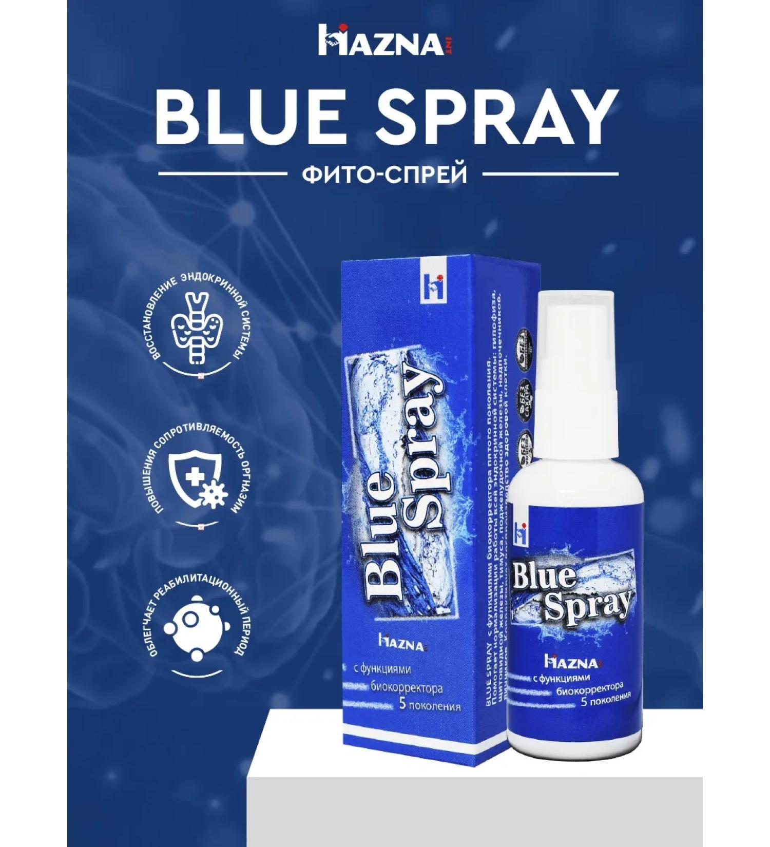 Hazna Vitamin spray "Blue Spray" - Buy Online on GoSupps.com