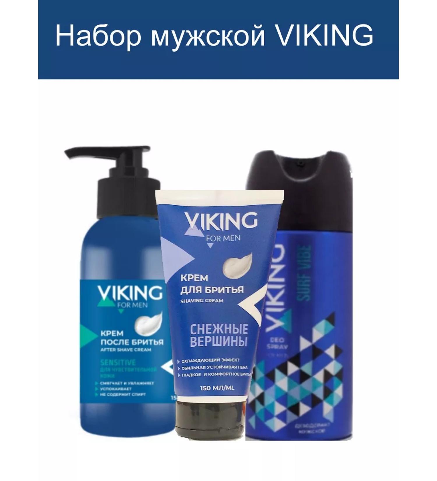 Viking Shaving set Snow Verse