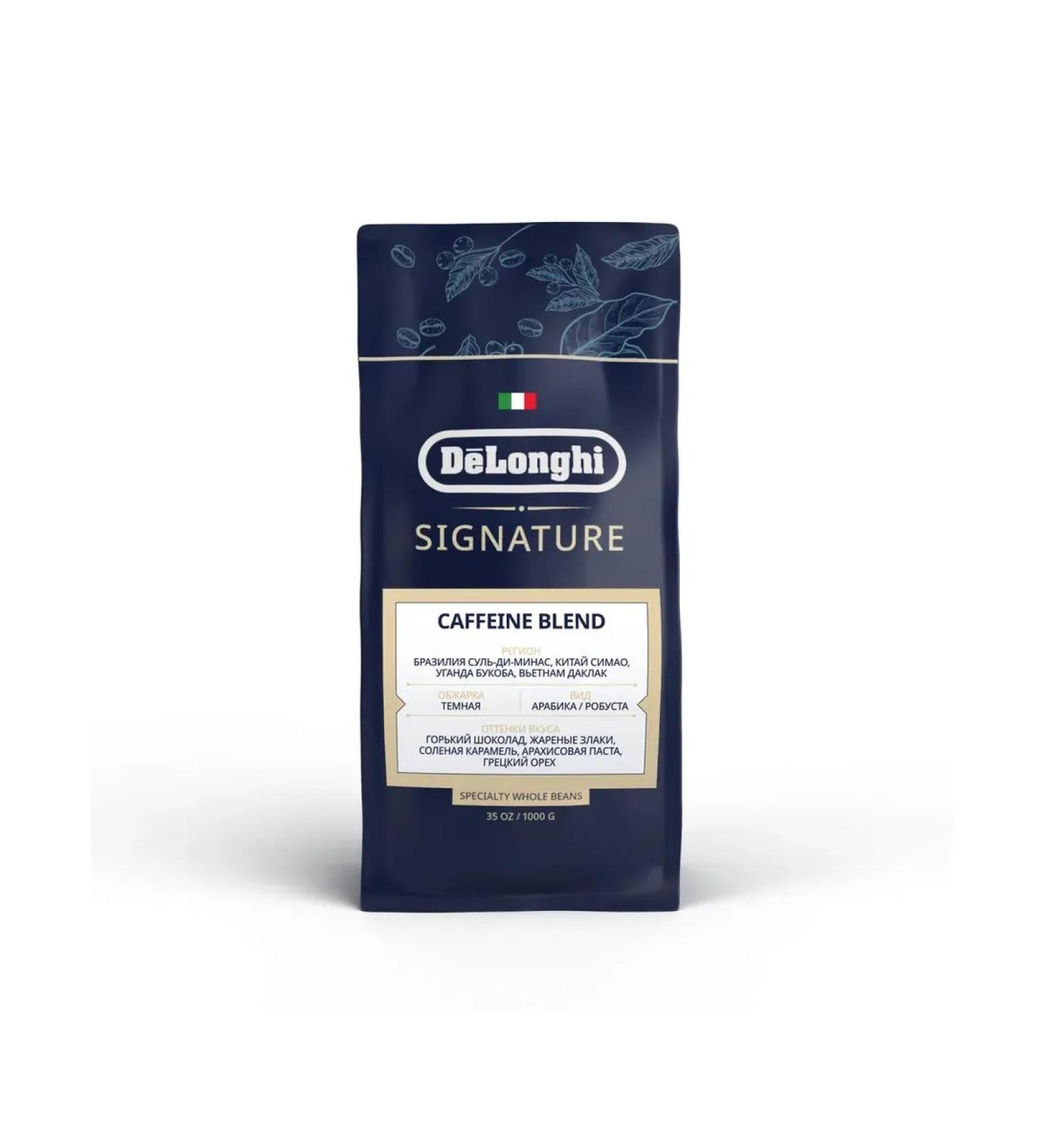 Delonghi Signature Caffeine Blend coffee - Buy Online on GoSupps.com