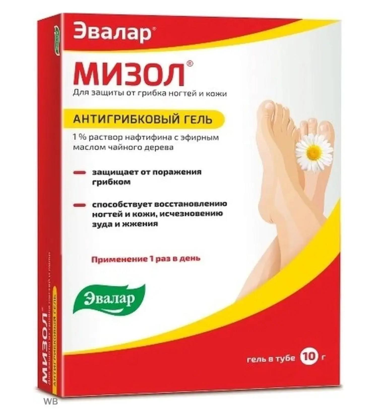 Evalar Nail Mizol gel 10g protection from nail fungus - Buy Online on GoSupps.com