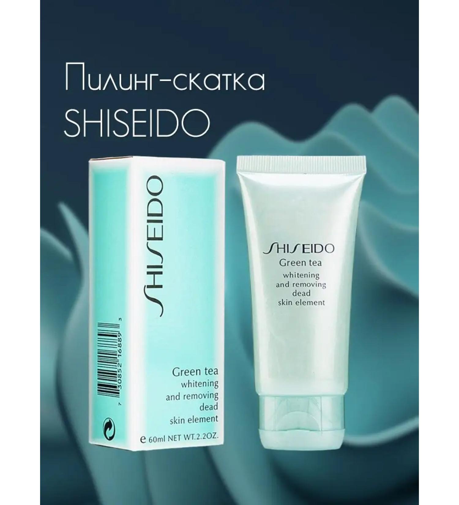 ELEV Facial peeling - Buy Online on GoSupps.com