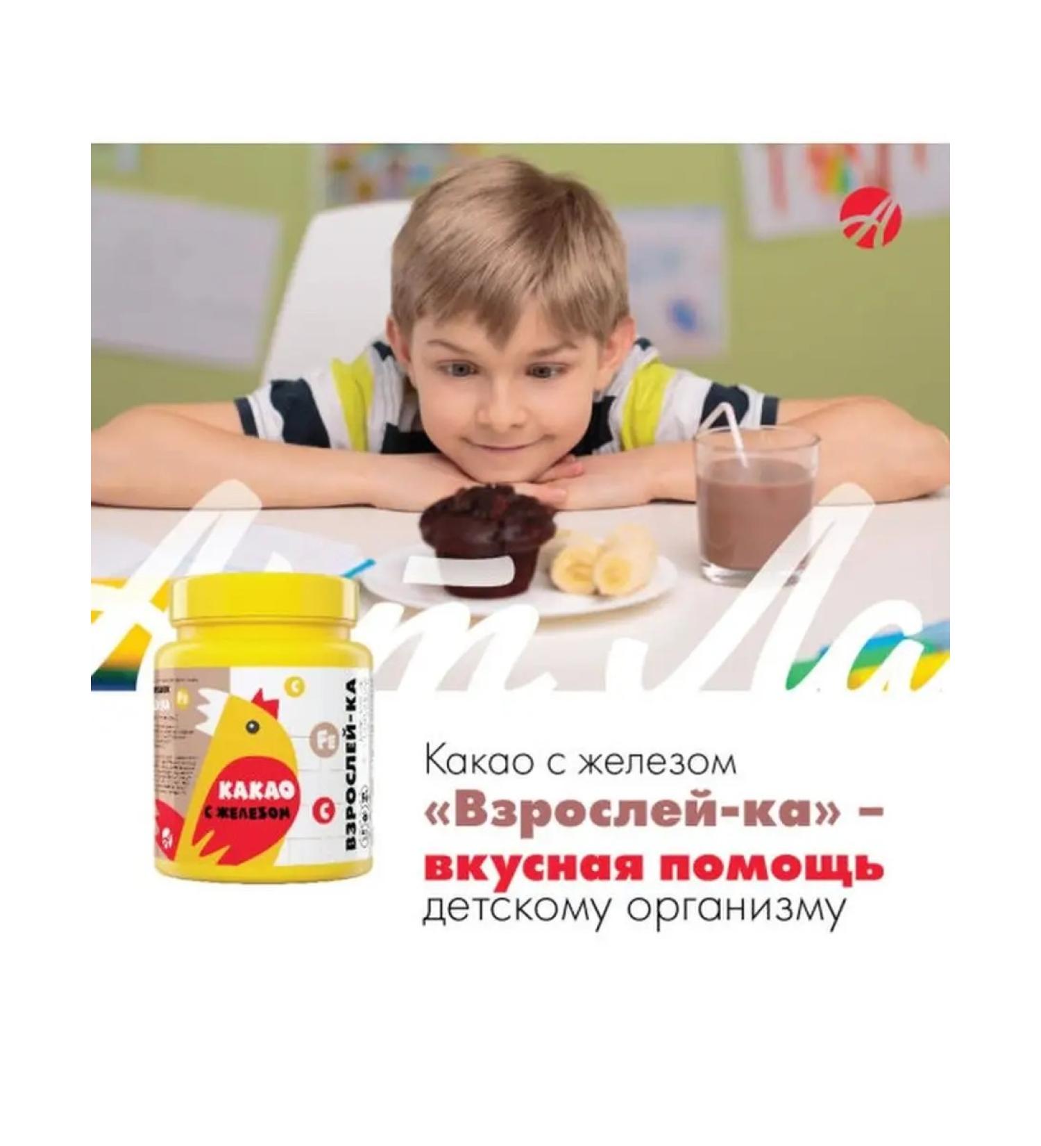 Art Life Cocoa "growing up" 400 g