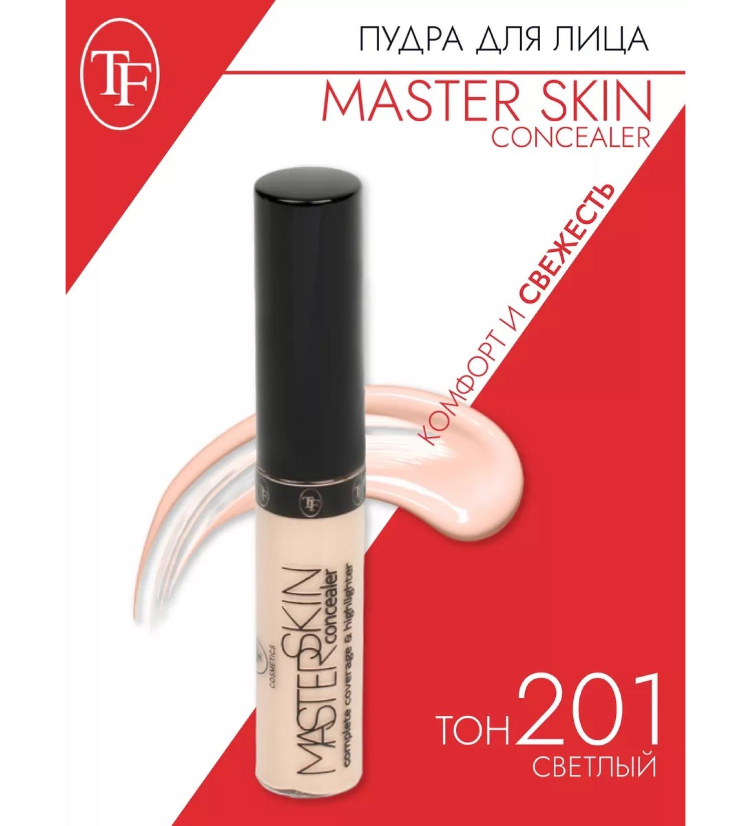 TF Cosmetics Classile for face and eyes Master Skin 201 Bright