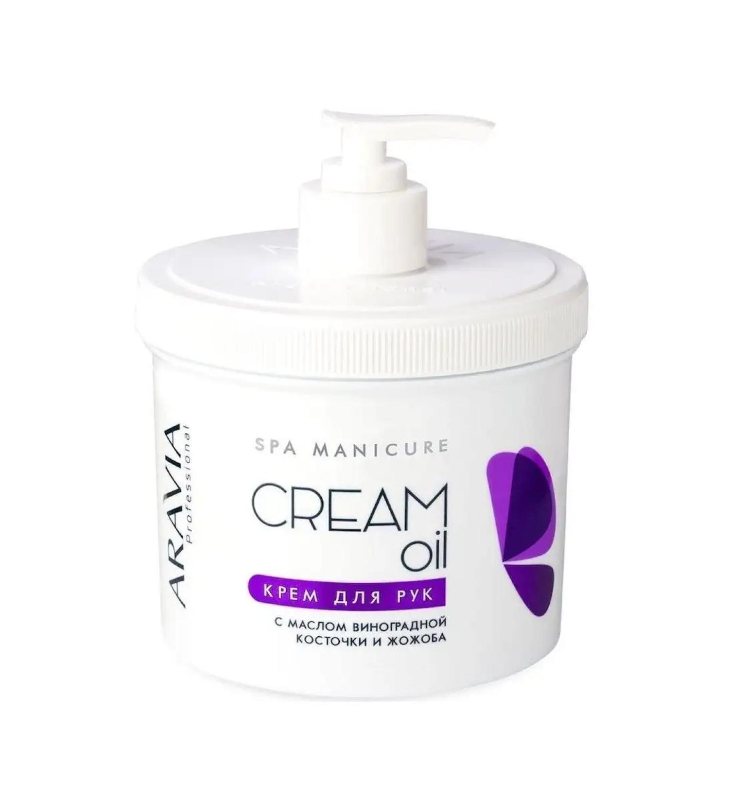 ARAVIA professional Grape cream - Buy Online on GoSupps.com