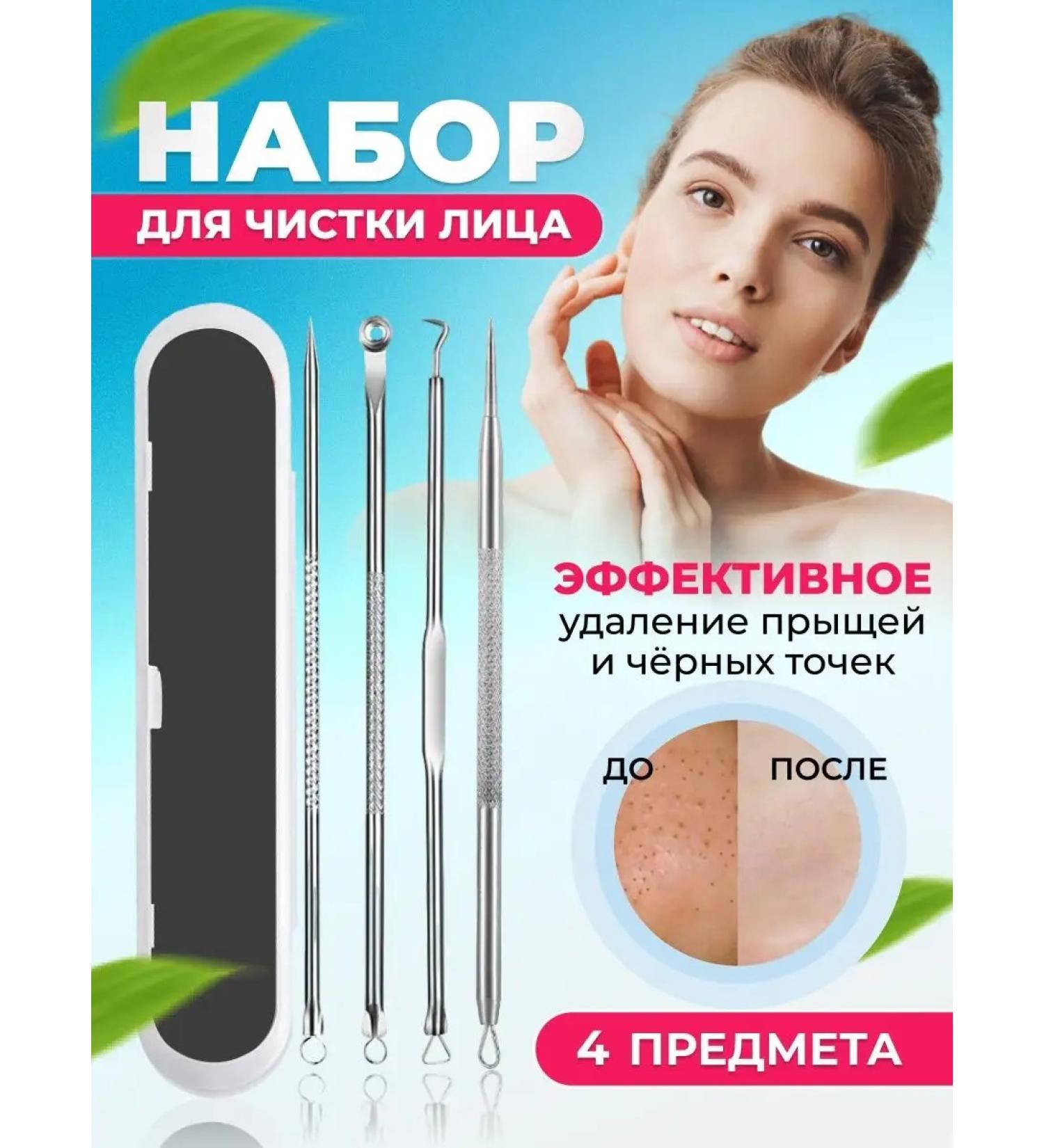 Alruma Facial cleaning set - Buy Online on GoSupps.com