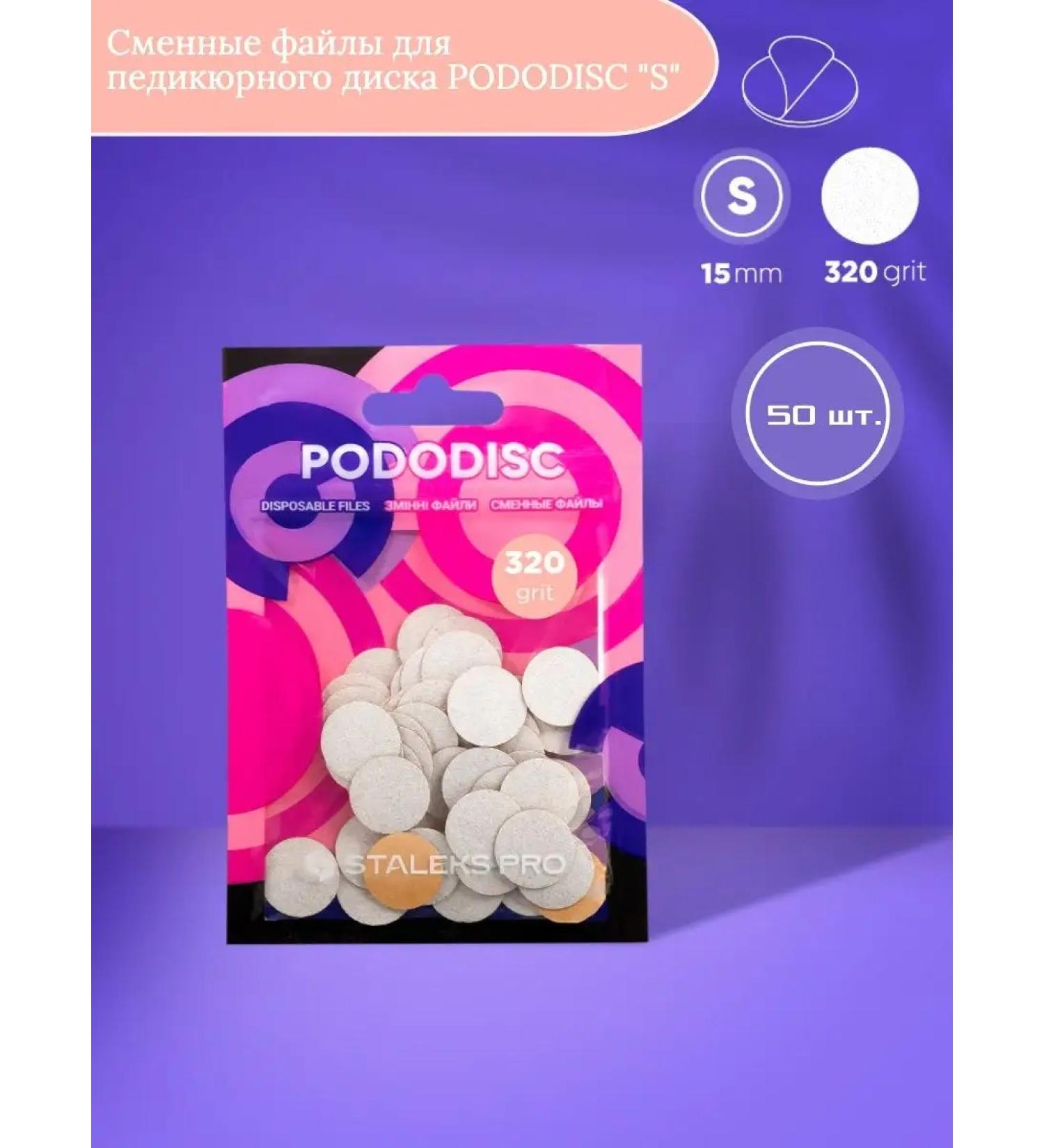 Staleks Replaceable files for the Pododisk pedicure disk "S" 320