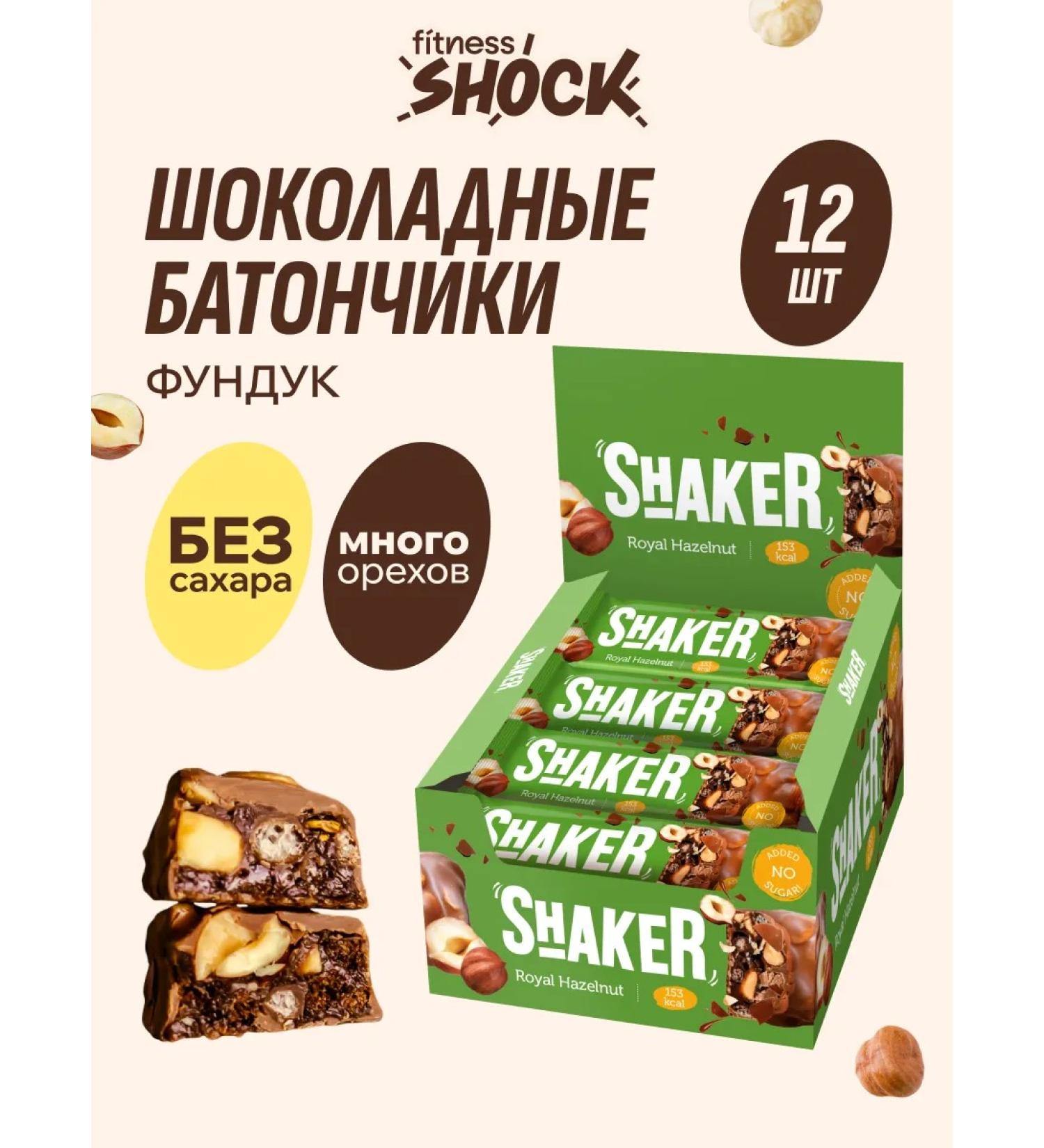 FitnessShock Chocolate bars without sugar hacker 12 pcs 35 grams - Buy Online on GoSupps.com