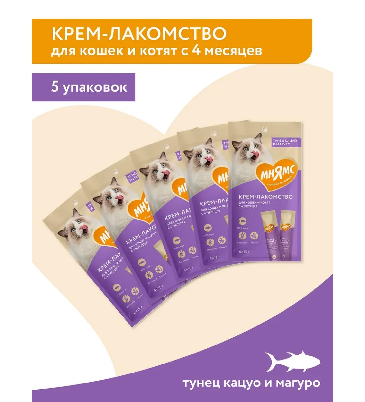 Mnyams Cream for cats with tuna 4x15g *5 U - Buy Online on GoSupps.com