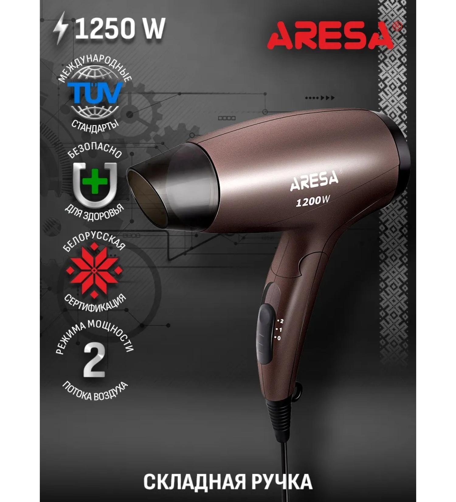 Aresa Hair hair dryer hair drying hair dryer 1250W - Buy Online on GoSupps.com