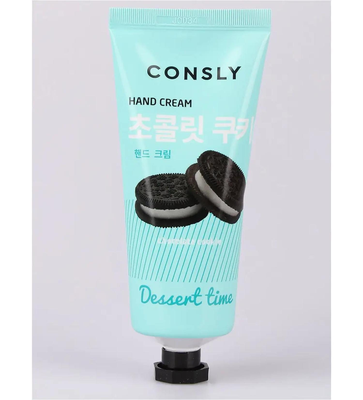 consly Hand cream moisturizer with halo Korea - Buy Online on GoSupps.com