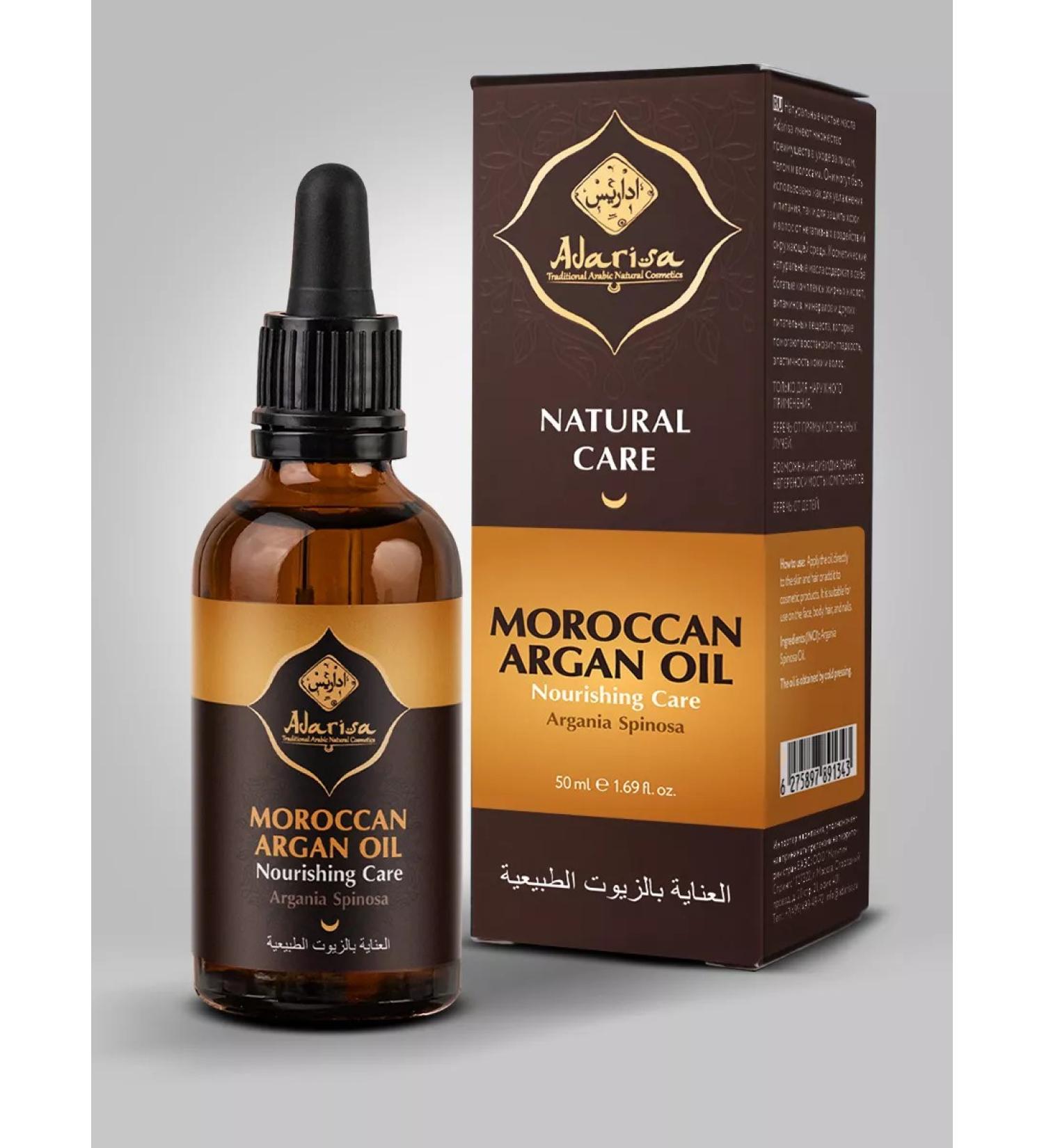Adarisa Argan oil for hair faces and bodies 50 ml - Buy Online on GoSupps.com