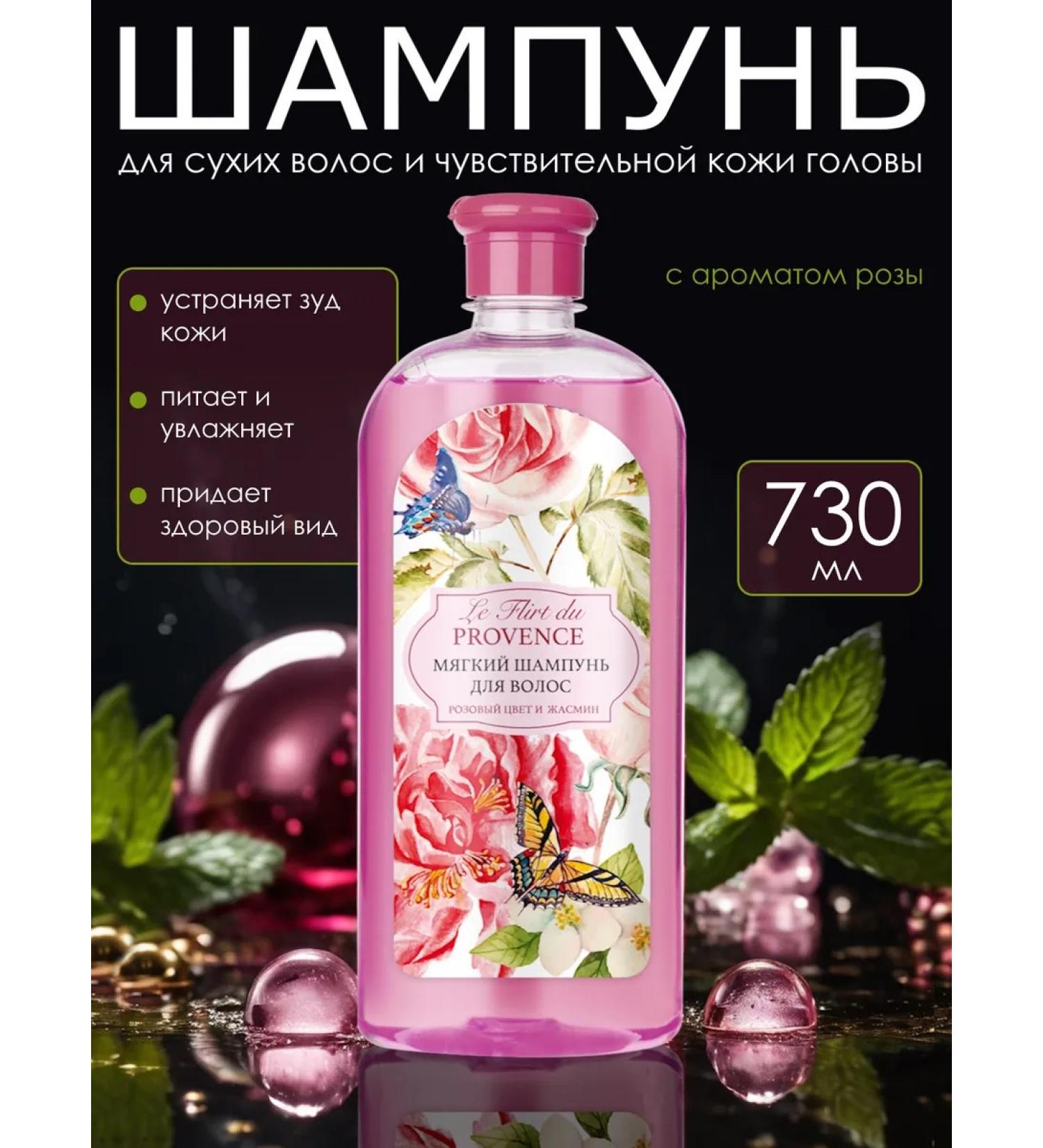 The world of cosmetics Shampoo for dry hair - Buy Online on GoSupps.com