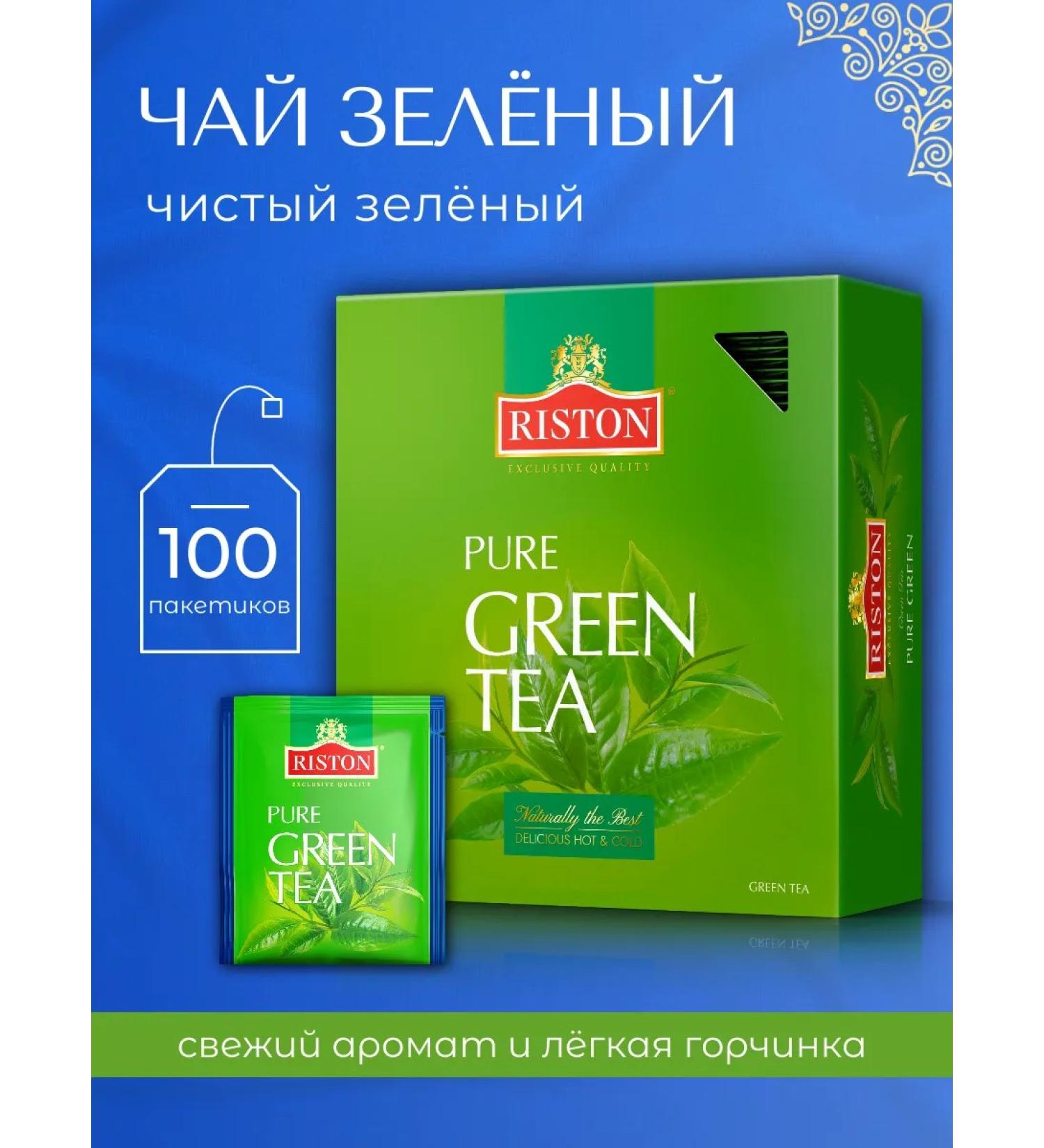 Green tea in bags 100 pcs Riston without additives - Buy Online on GoSupps.com