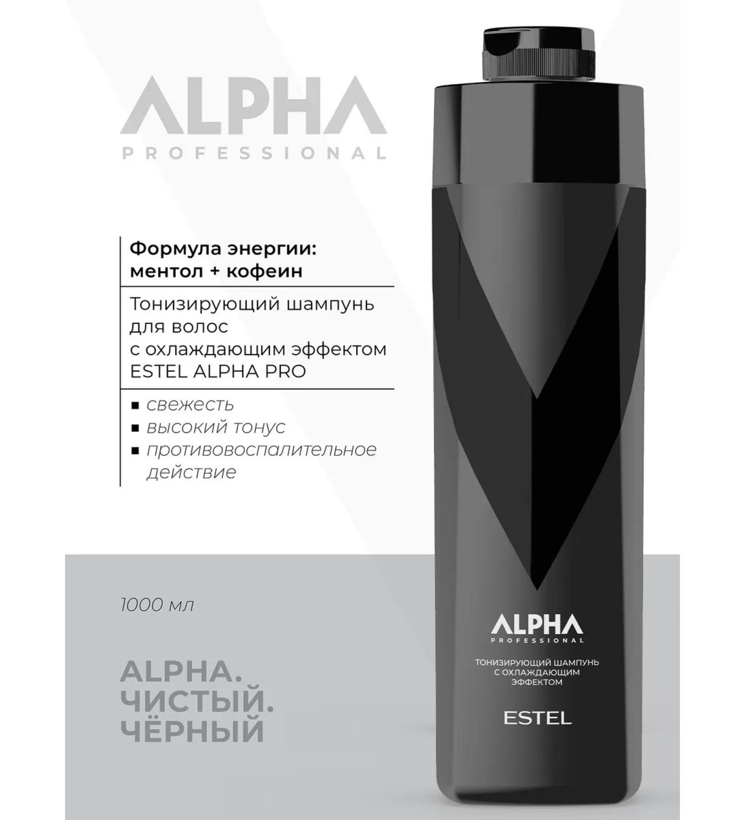 ESTEL Hair shampoo male Alpha Pro Professional 1000 ml - Buy Online on GoSupps.com
