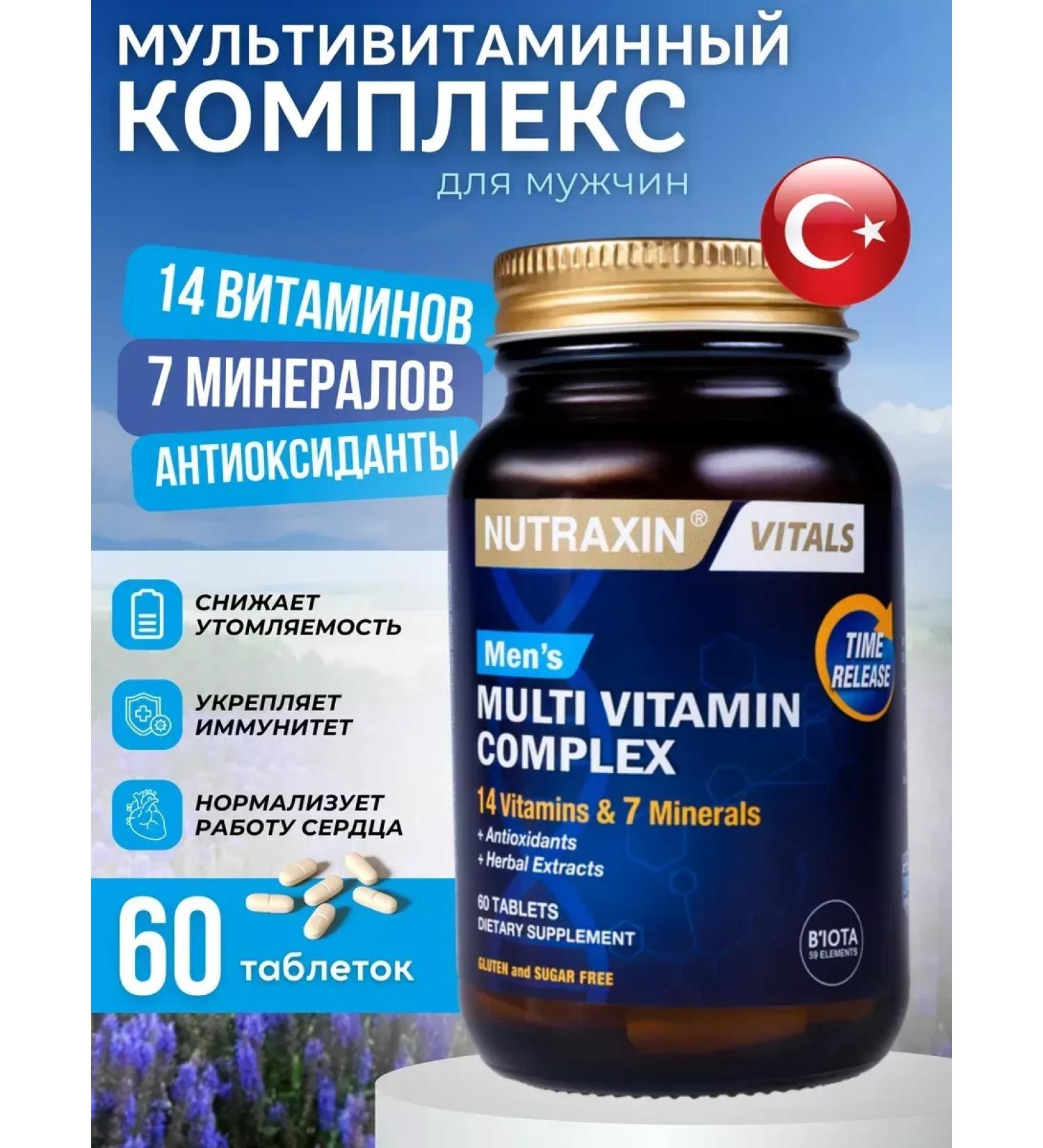 NUTRAXIN Multivitamin complex for men Multivitamin Mens - Buy Online on GoSupps.com