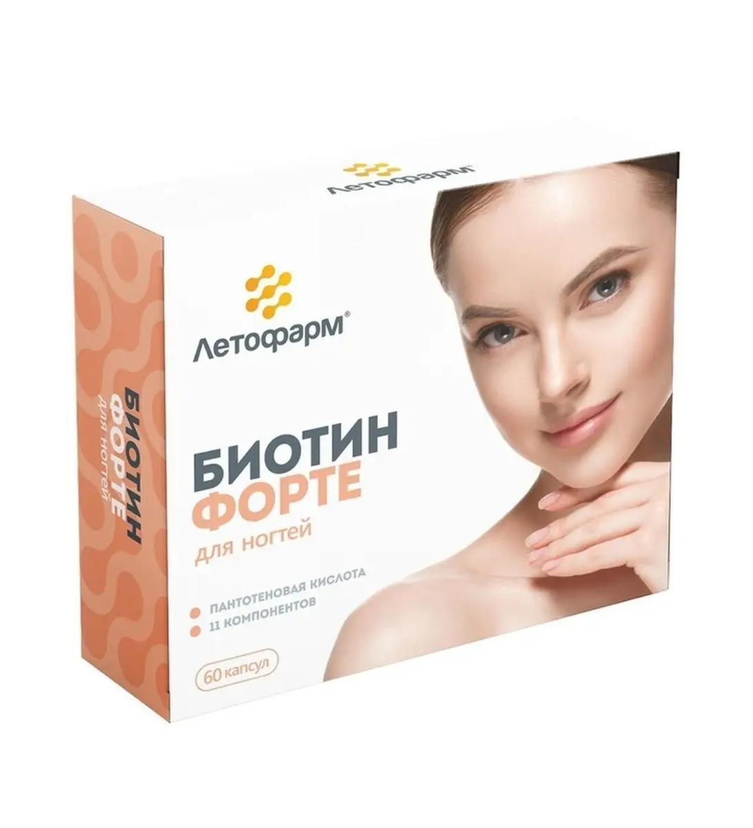 LetoFarm BIOTIN FORTE CAPSULA 60 pcs. For nails - Buy Online on GoSupps.com