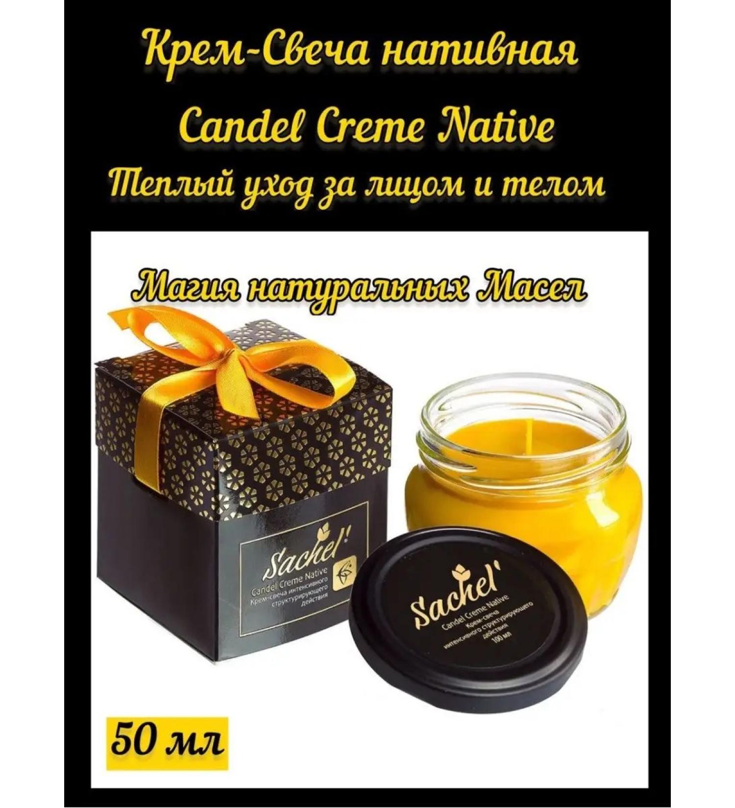 Health Propaganda Cream-light "Sashal" for the face and body 50 ml - Buy Online on GoSupps.com