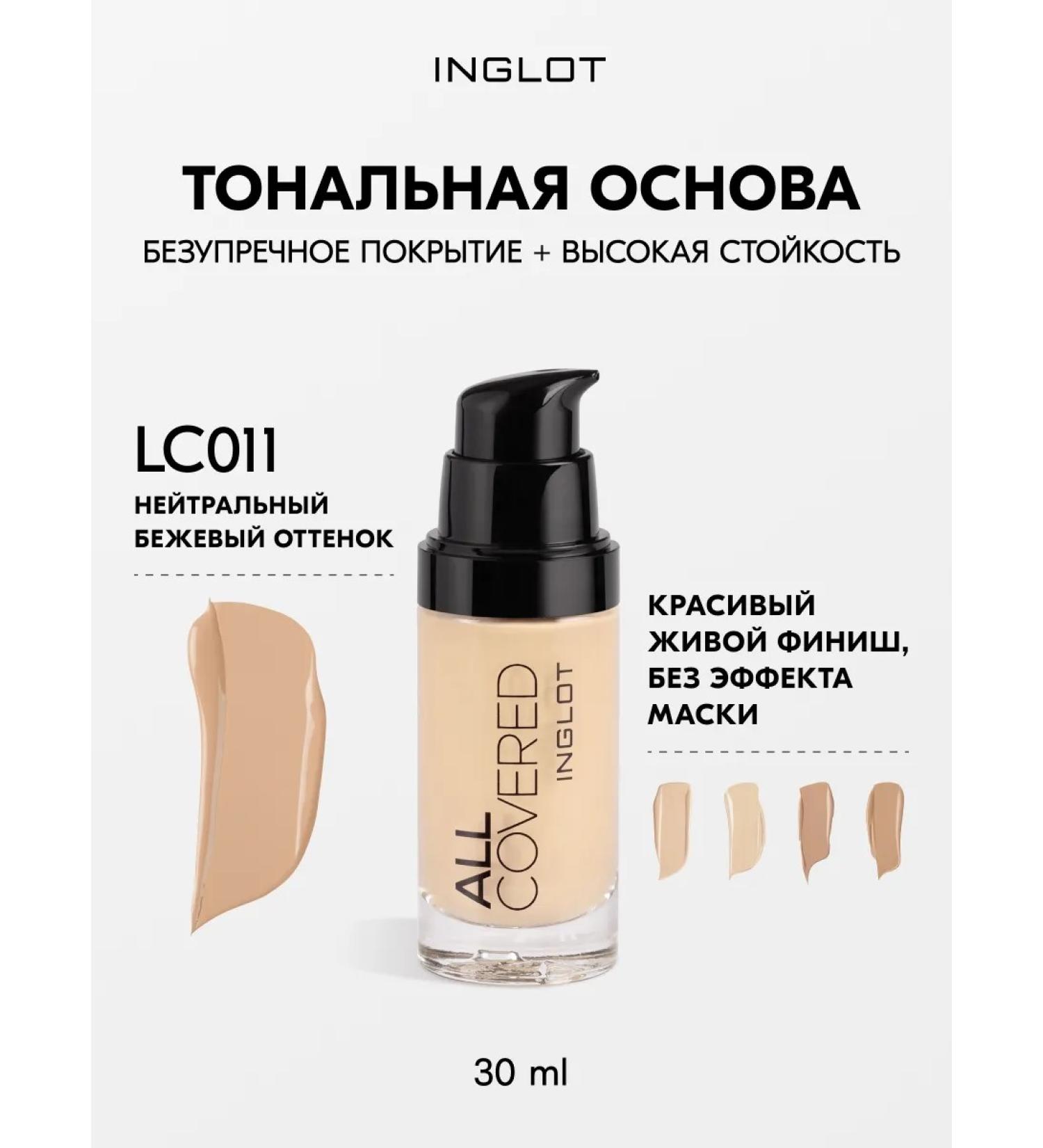 INGLOT Tonal base All Covered LC011 persistent 30 ml - Buy Online on GoSupps.com