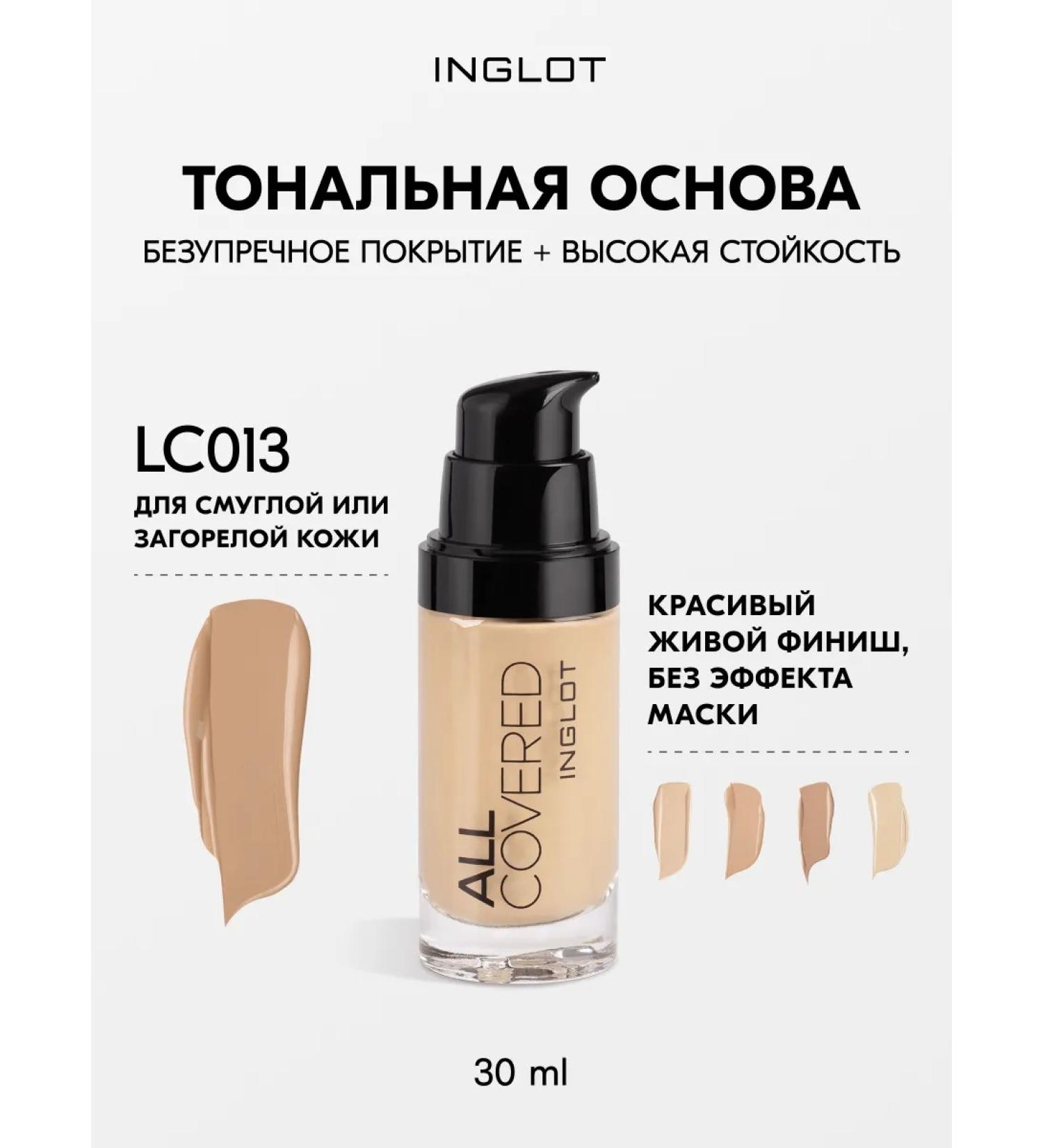 INGLOT Tonal base All Covered LC013 persistent 30 ml - Buy Online on GoSupps.com