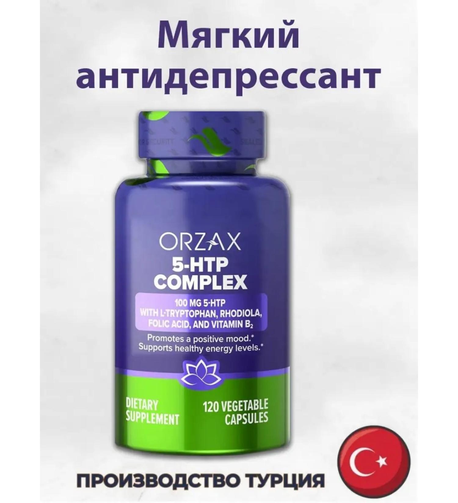 ORZAX 5 HTP TRIPTOPHAN SUBLECTION TURGETHING - Buy Online on GoSupps.com