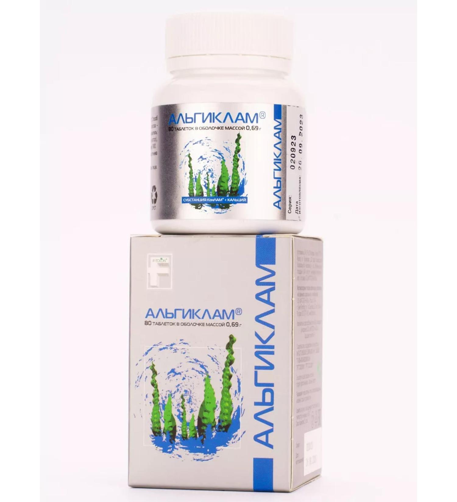 Fitolon Algicham - Lipid -Mineral Complex from kelp - Buy Online on GoSupps.com