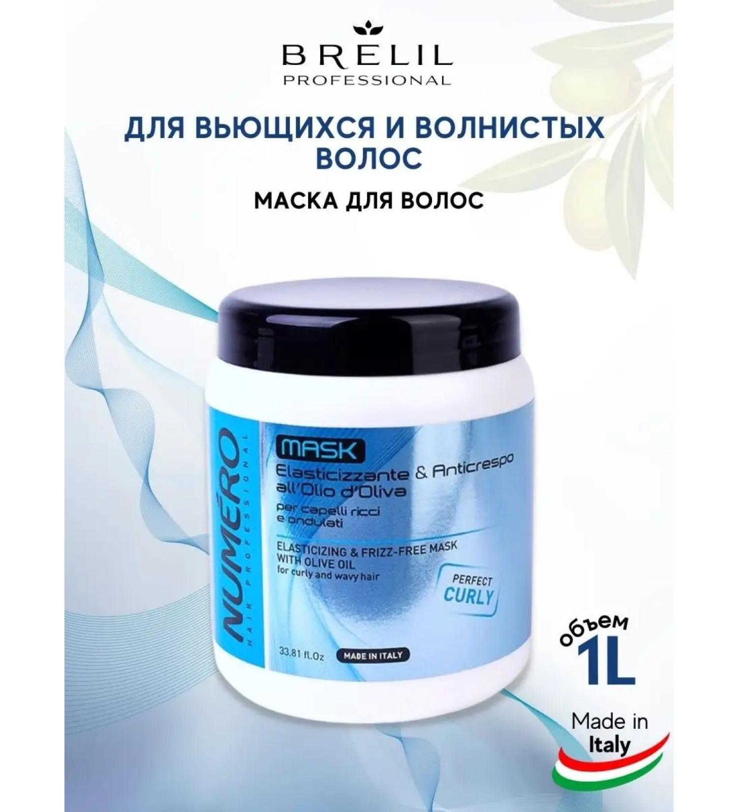 Brelil Mask for curly and wavy hair Numero 1000ml - Buy Online on GoSupps.com