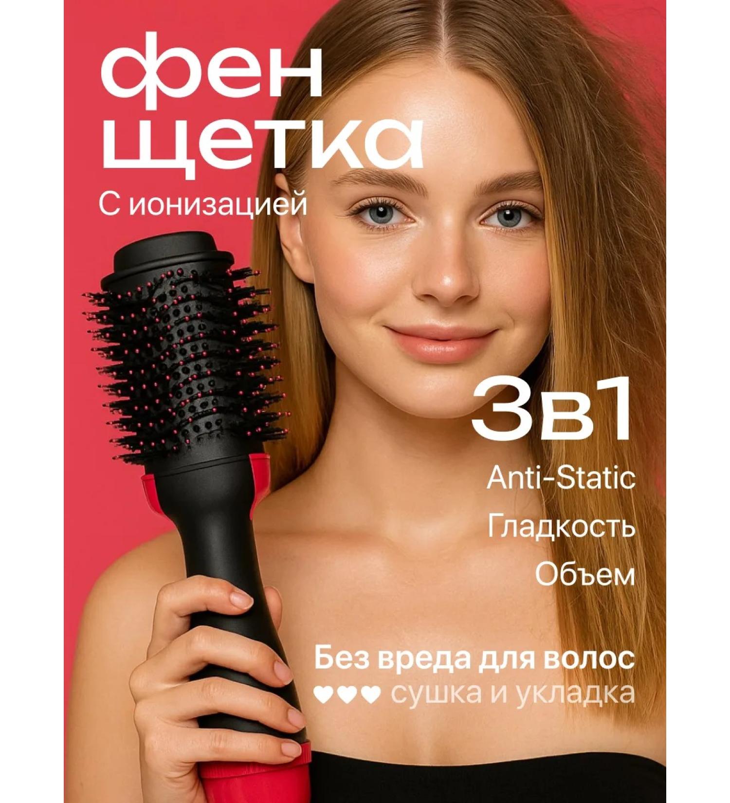 Hair dryer styling brush Hair dryer brush styler - Buy Online on GoSupps.com