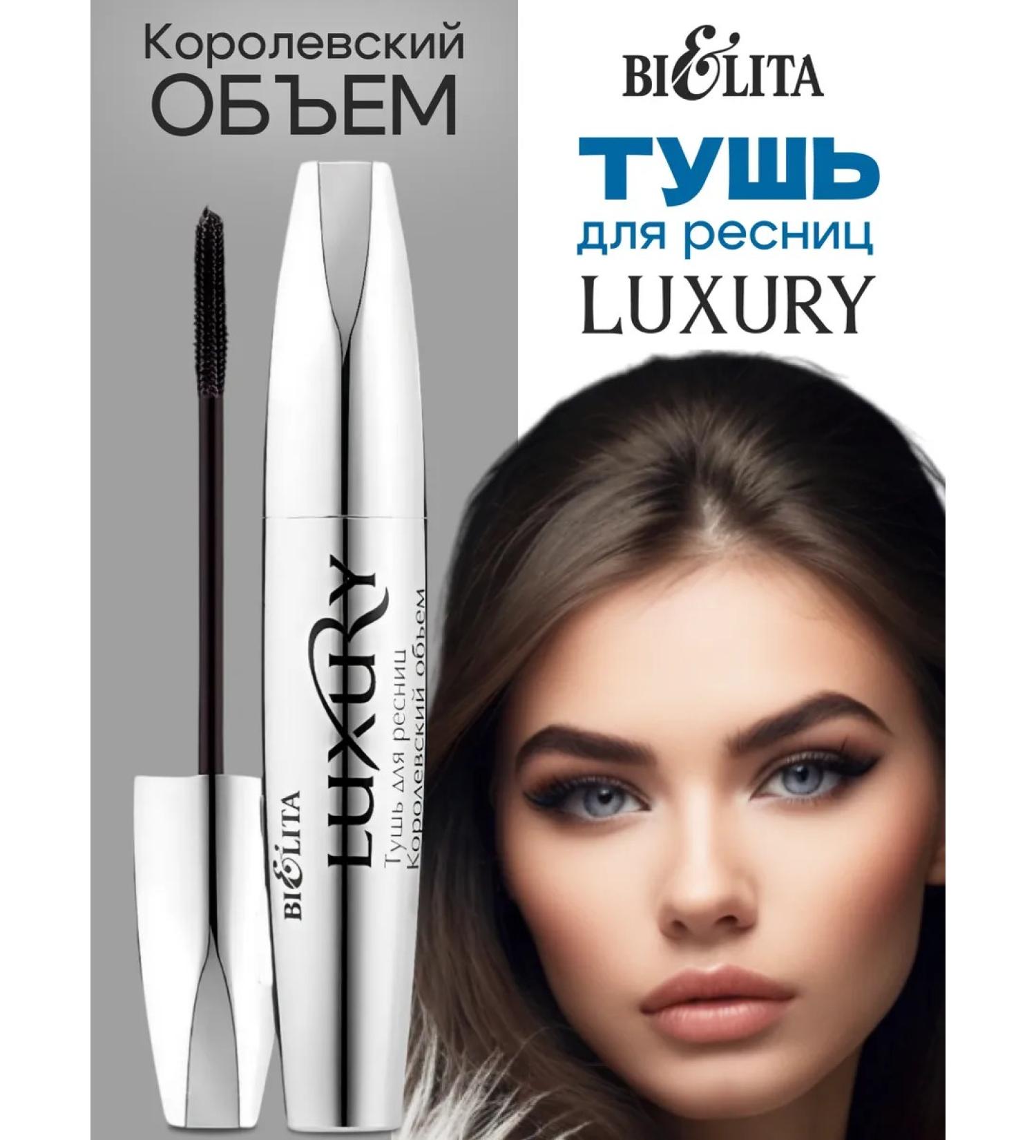 Belita Royal volume 12ml mascara - Buy Online on GoSupps.com