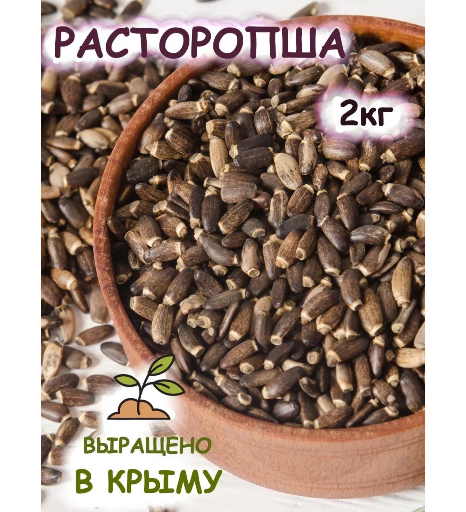 Tree of Love Seeds of milk thistle - Buy Online on GoSupps.com
