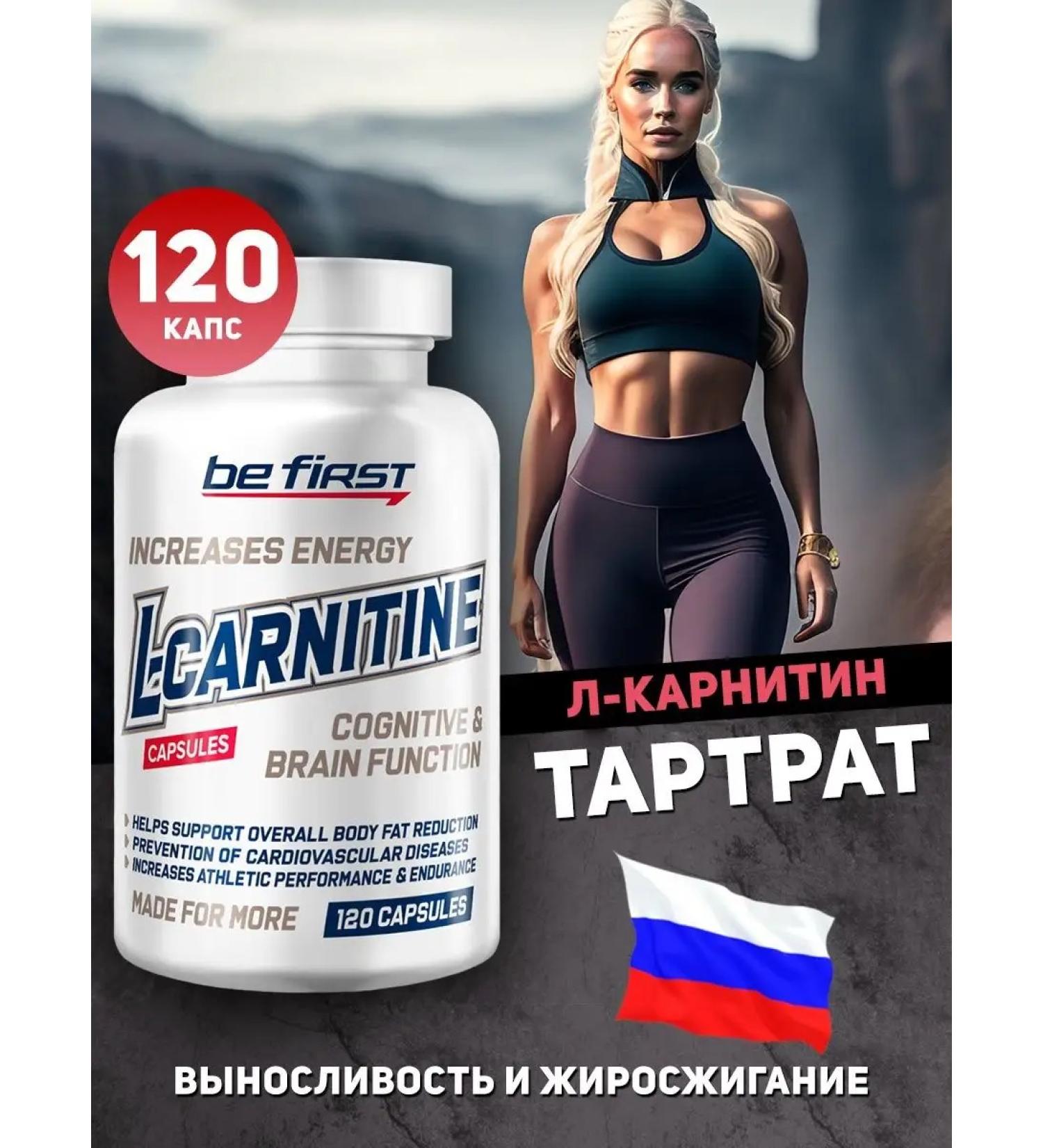 Be First L carnitin tartrate 120 capsules - Buy Online on GoSupps.com