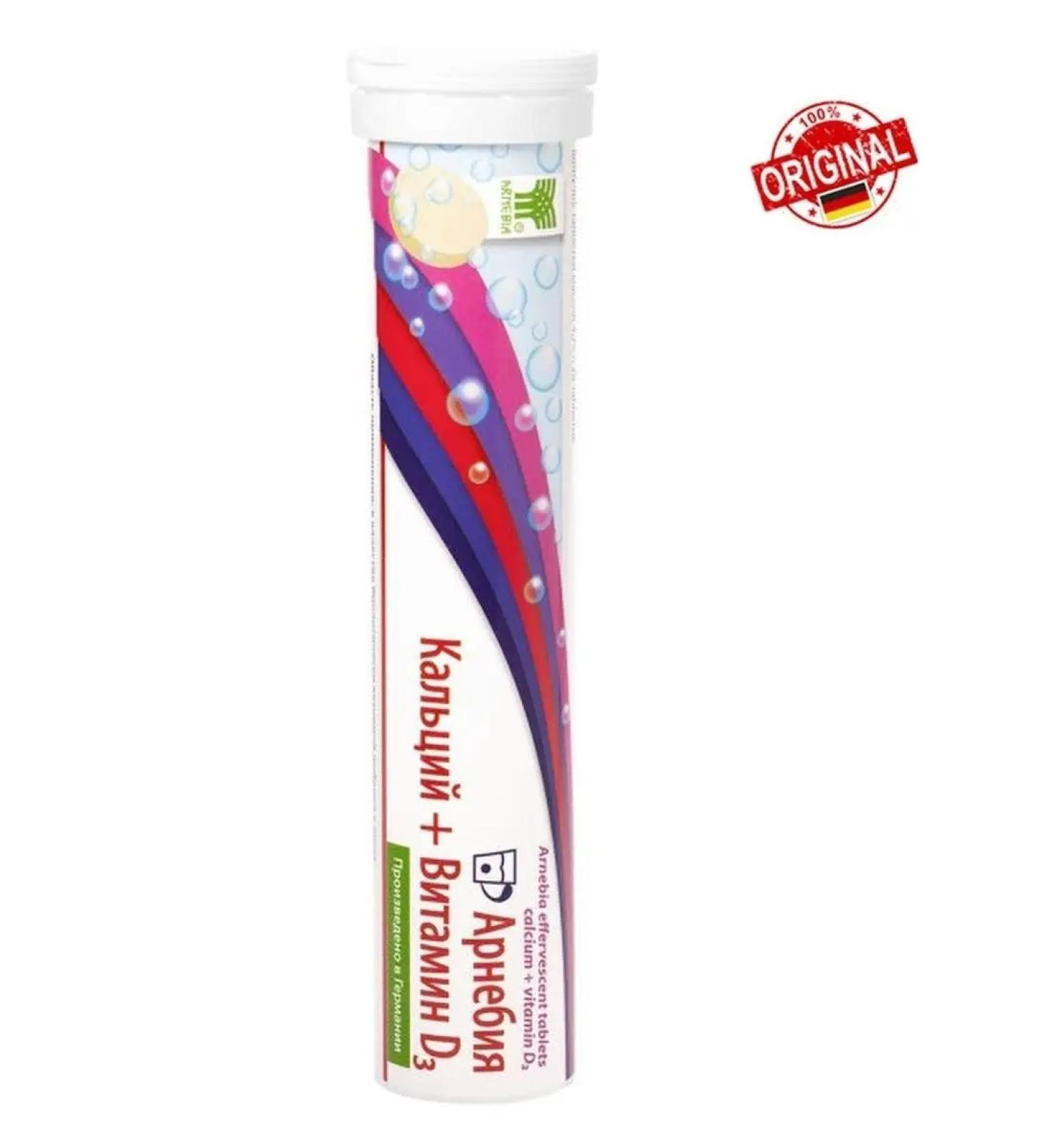 Arnebia Calcium vitamins + vitamin D3 20 pcs