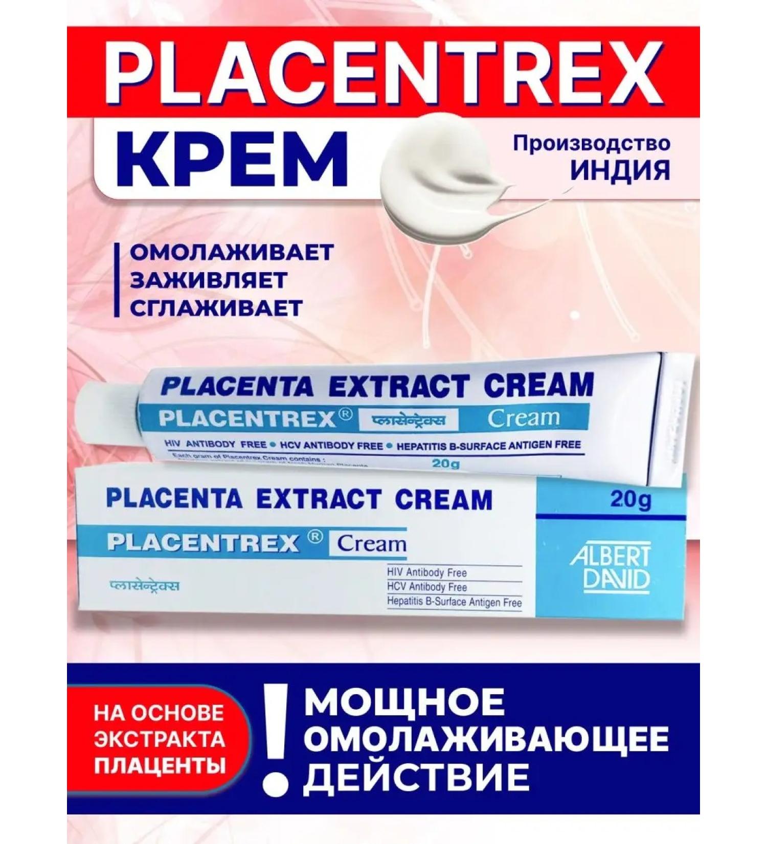 Placentrex Permand forces Cream 20g