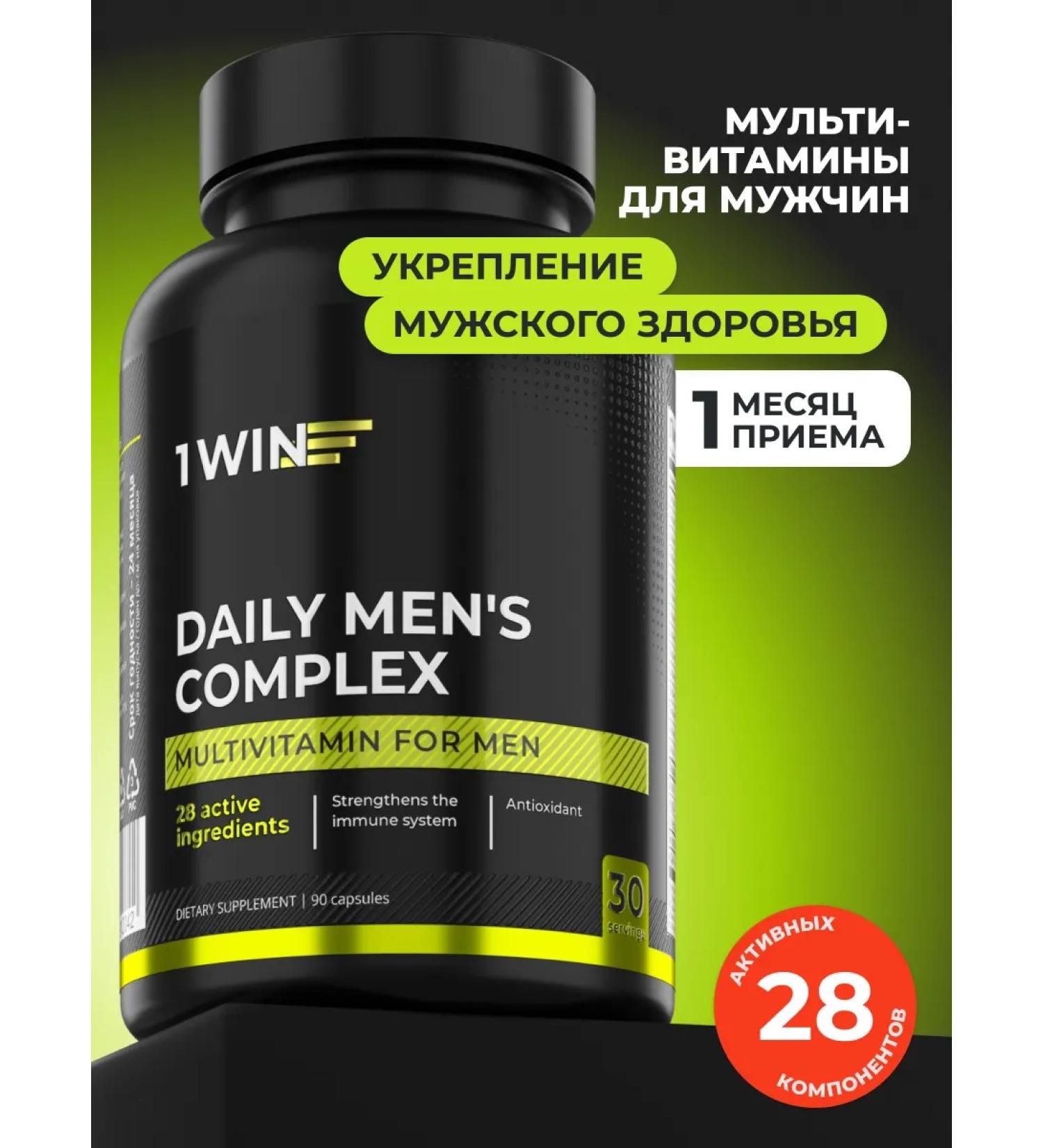 1WIN Vitamins for men a complex of multivitamins - Buy Online on GoSupps.com