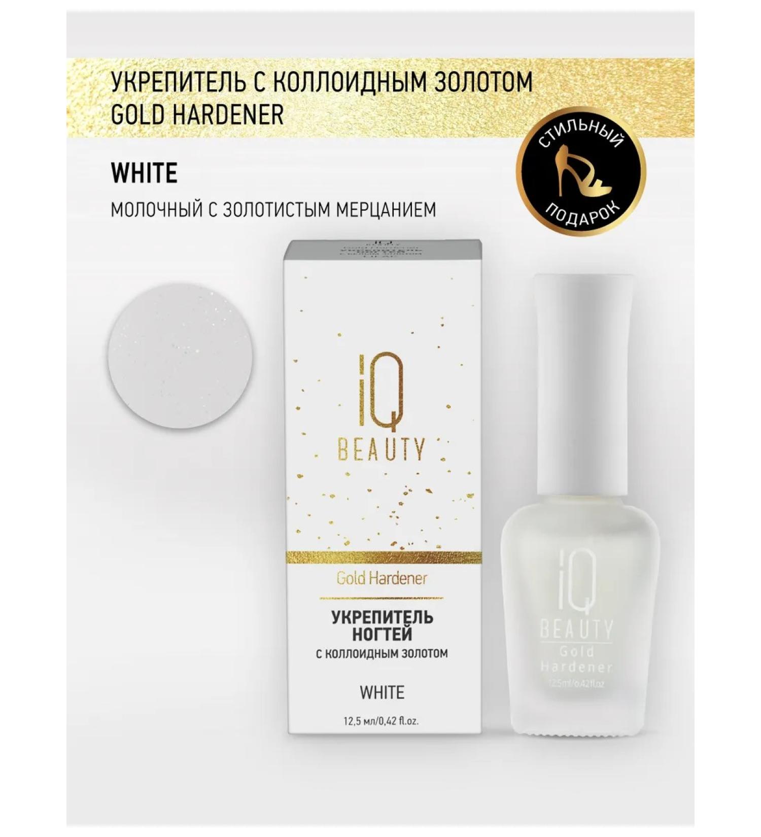 IQ BEAUTY Feetor of nails with colloidal gold Gold Hardener White - Buy Online on GoSupps.com