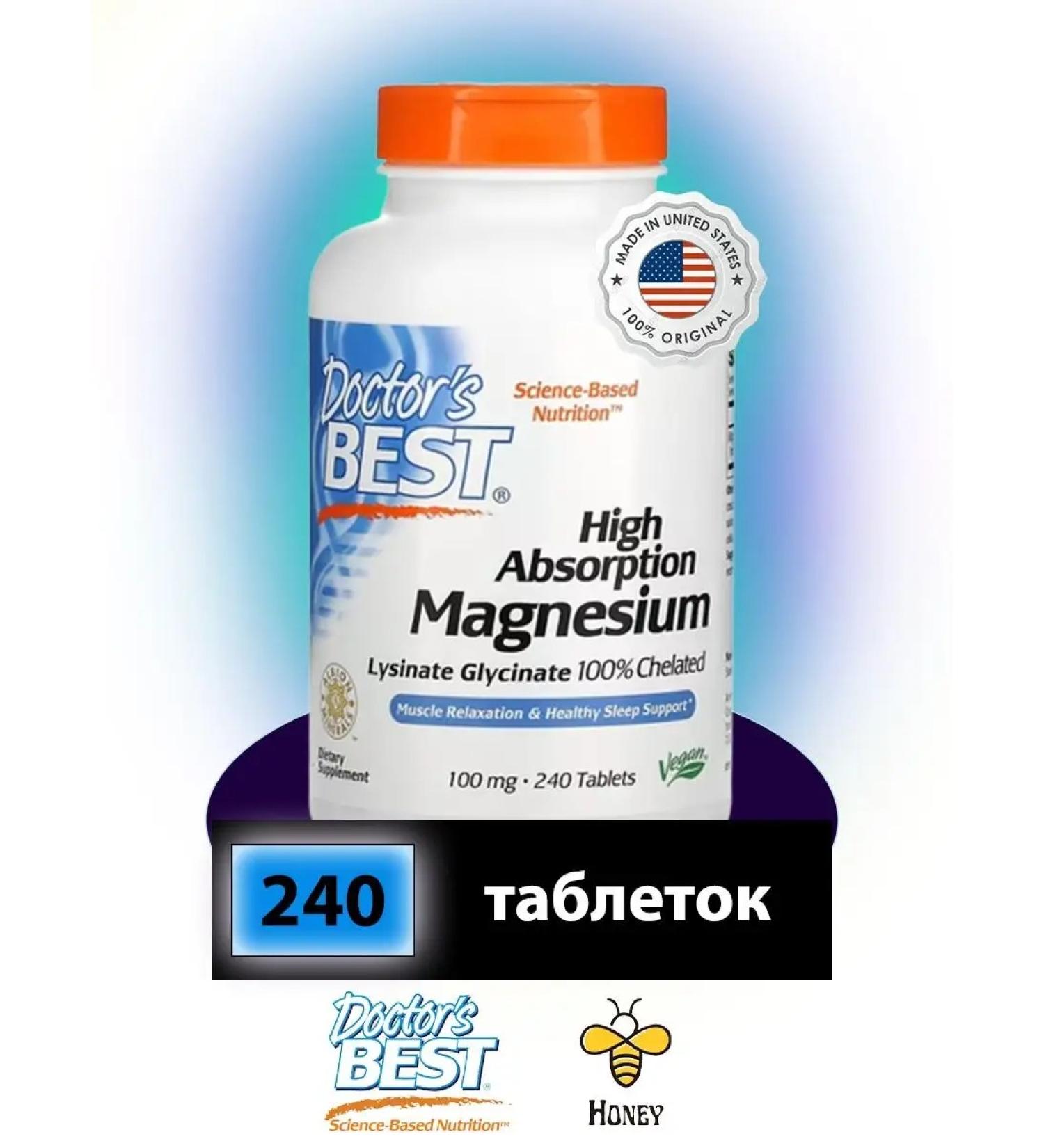 Doctor's Best High Absorption Magnesium (Magnesium) 240t Doctor Best