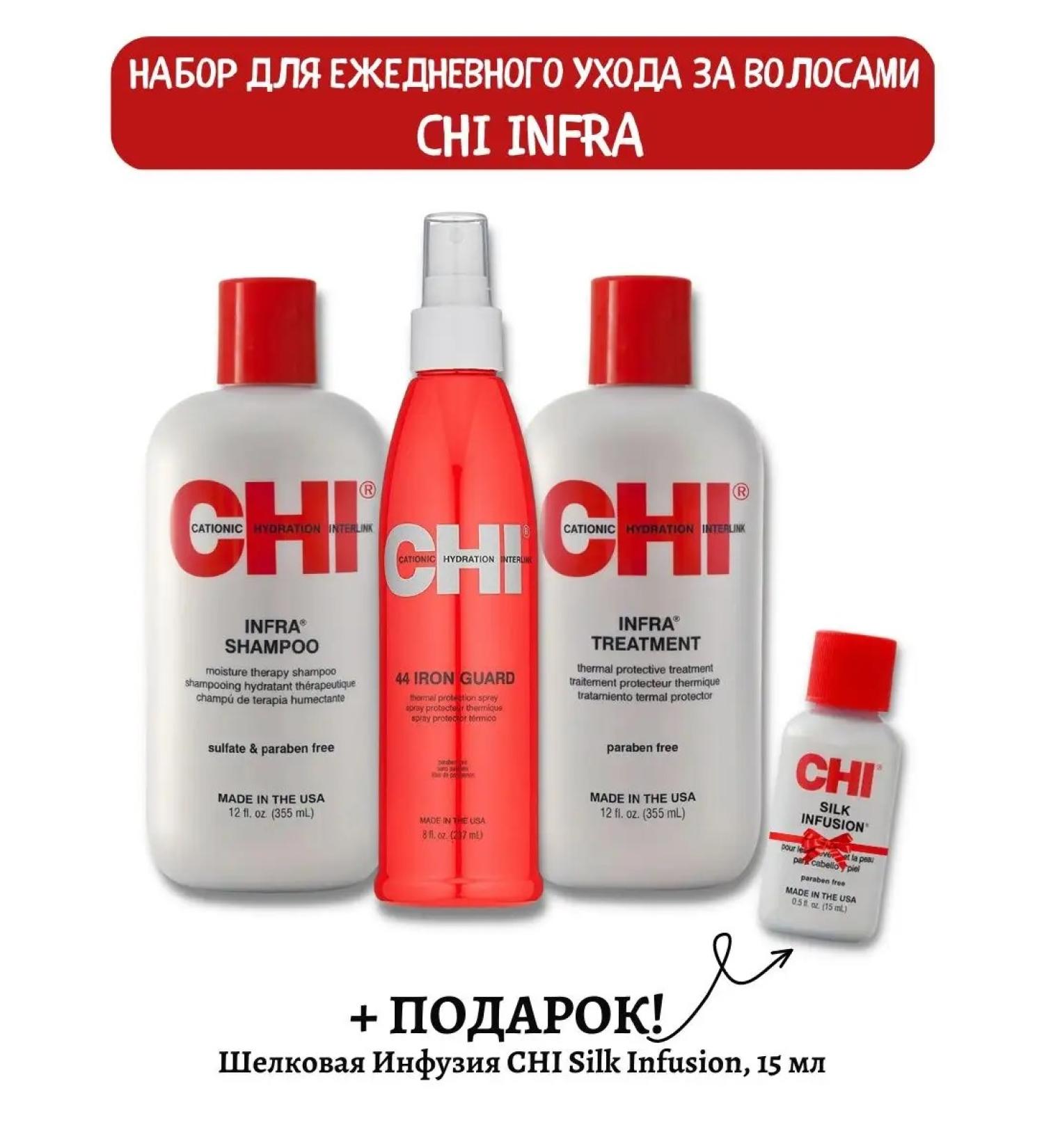 chi Set for daily care and infra hair - Buy Online on GoSupps.com