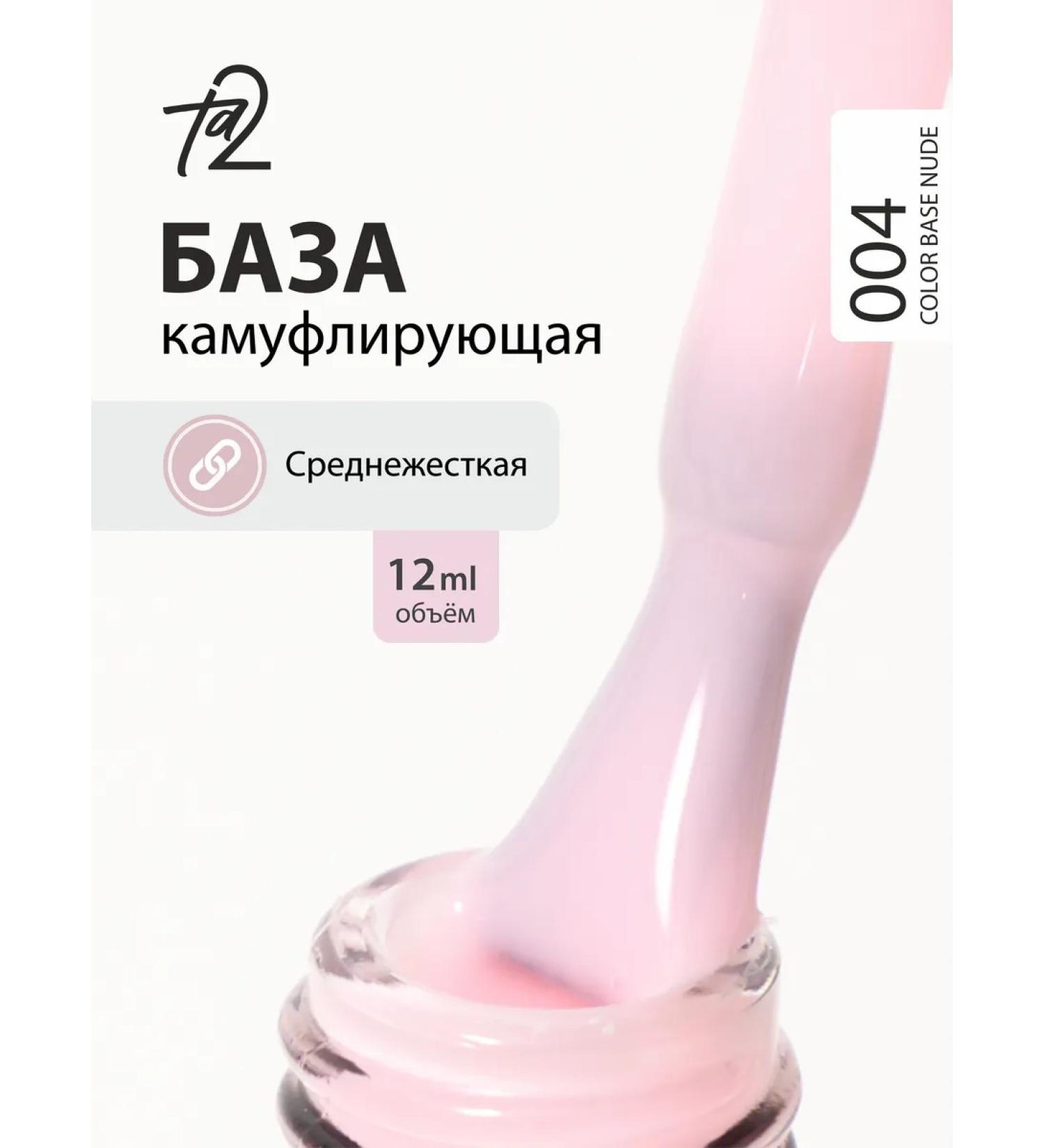 Ta2 Camouflage base for nails - Buy Online on GoSupps.com