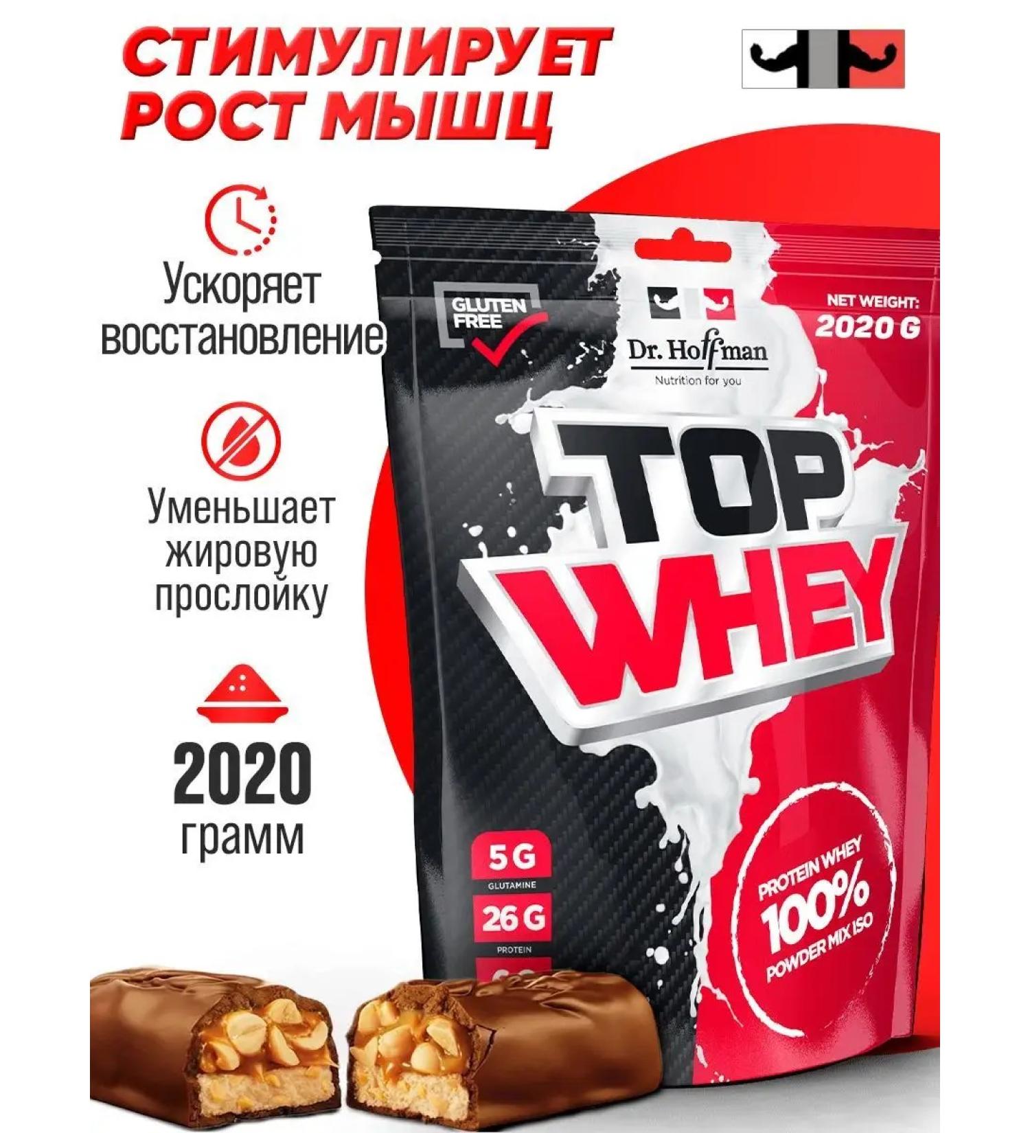 Dr Hoffman Protein for losing weight Top Whey Snickers 2020