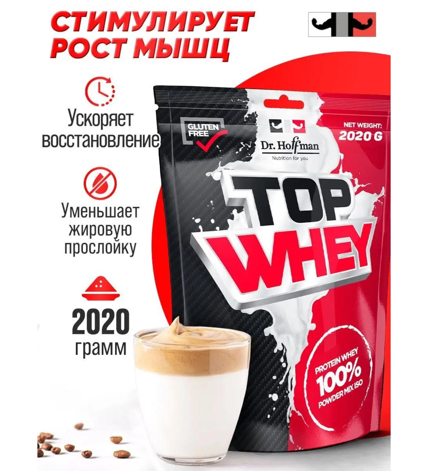 Dr Hoffman Protein for losing weight Top Whey Kapuchino 2020