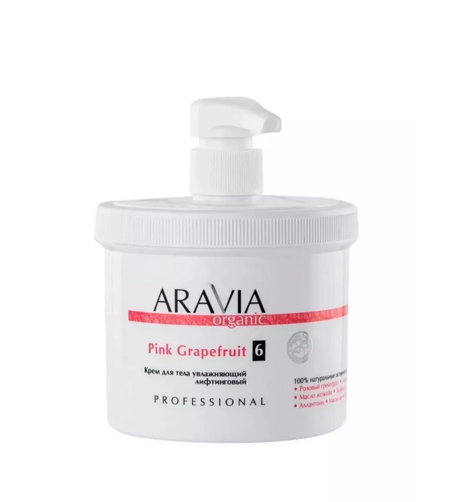 ARAVIA Body cream moisturizing lifting 550 ml - Buy Online on GoSupps.com