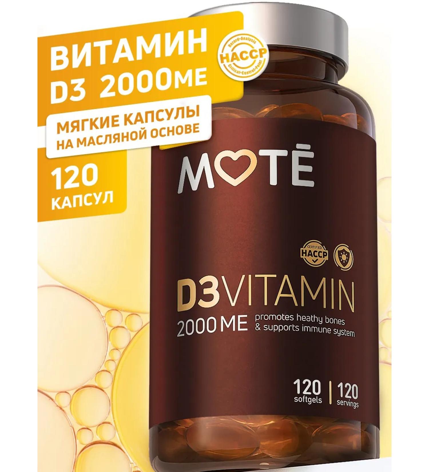 Mote Vitamin D3 2000 120 capsules - Buy Online on GoSupps.com