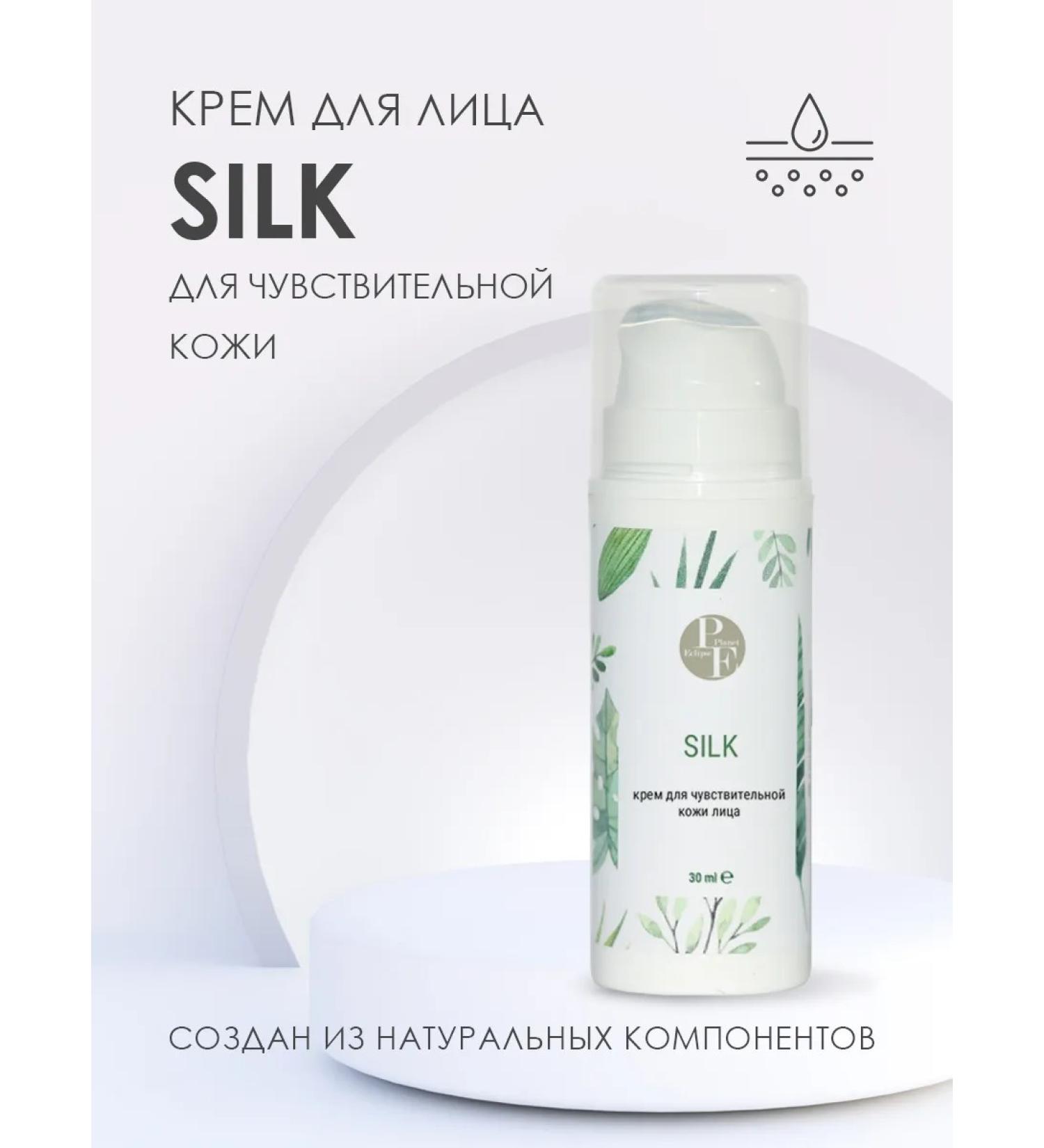 Planet Eclipse Face cream from rosacea 30 ml - Buy Online on GoSupps.com