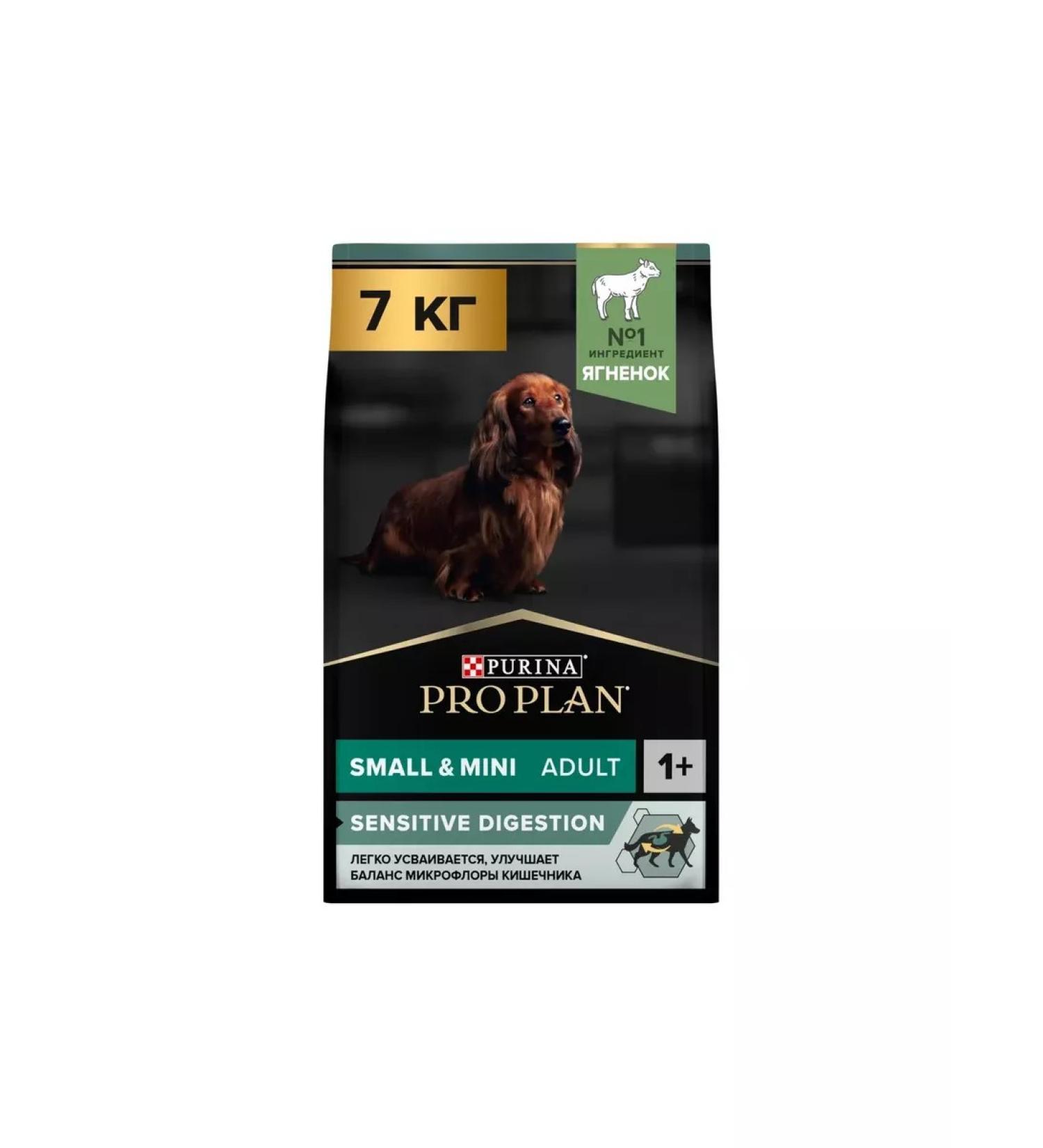 PRO PLAN Feed for dogs of small breeds with lamb 7 kg - Buy Online on GoSupps.com