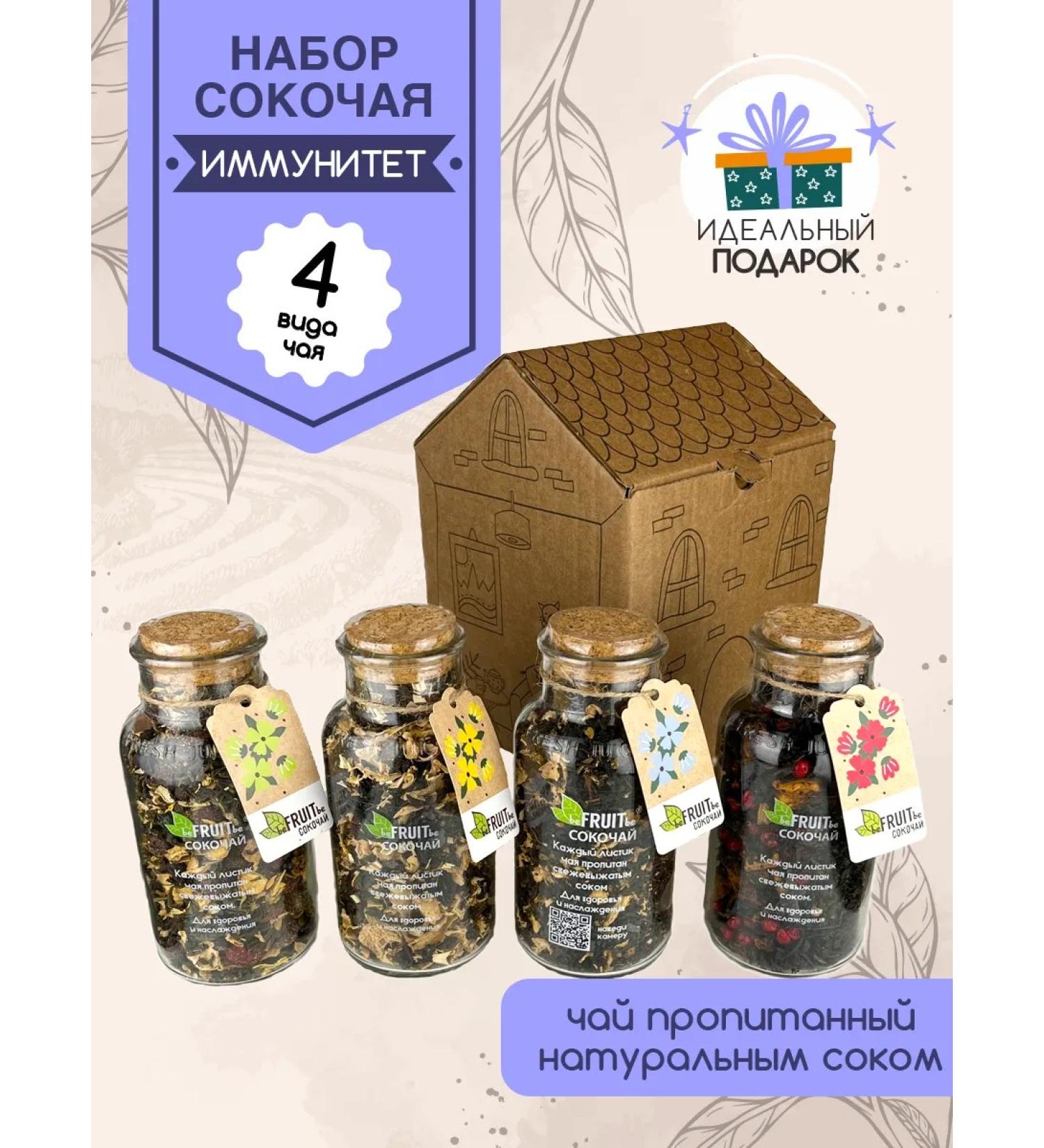 BEFRUITBE Sokochai. Gift sheet assorted set 4 in 1 - Buy Online on GoSupps.com