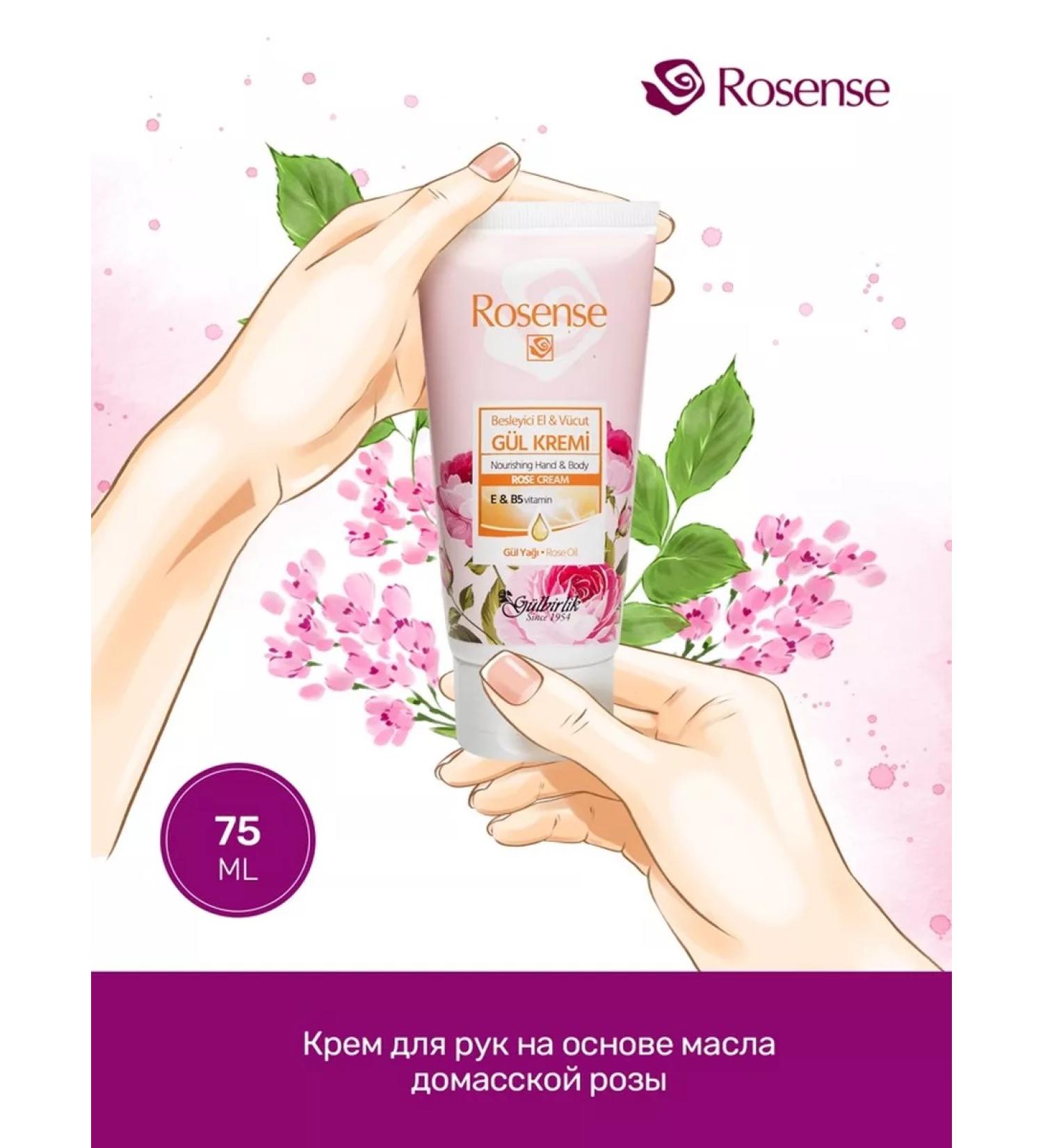 Rosense Hand and body cream is nutritious 75 ml - Buy Online on GoSupps.com
