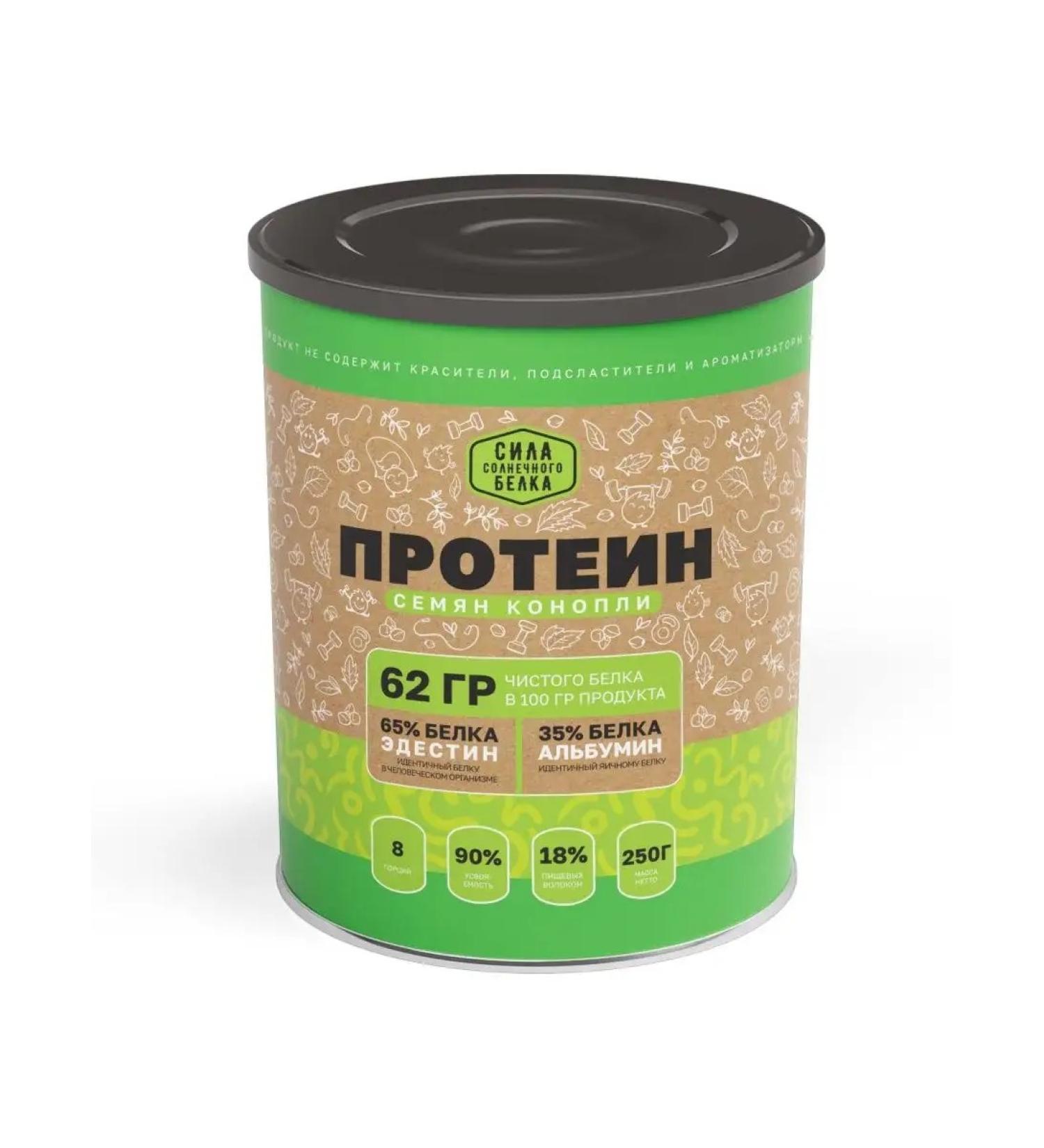 The Power of Solar Protein Protein seed protein 250 g healthy food - Buy Online on GoSupps.com